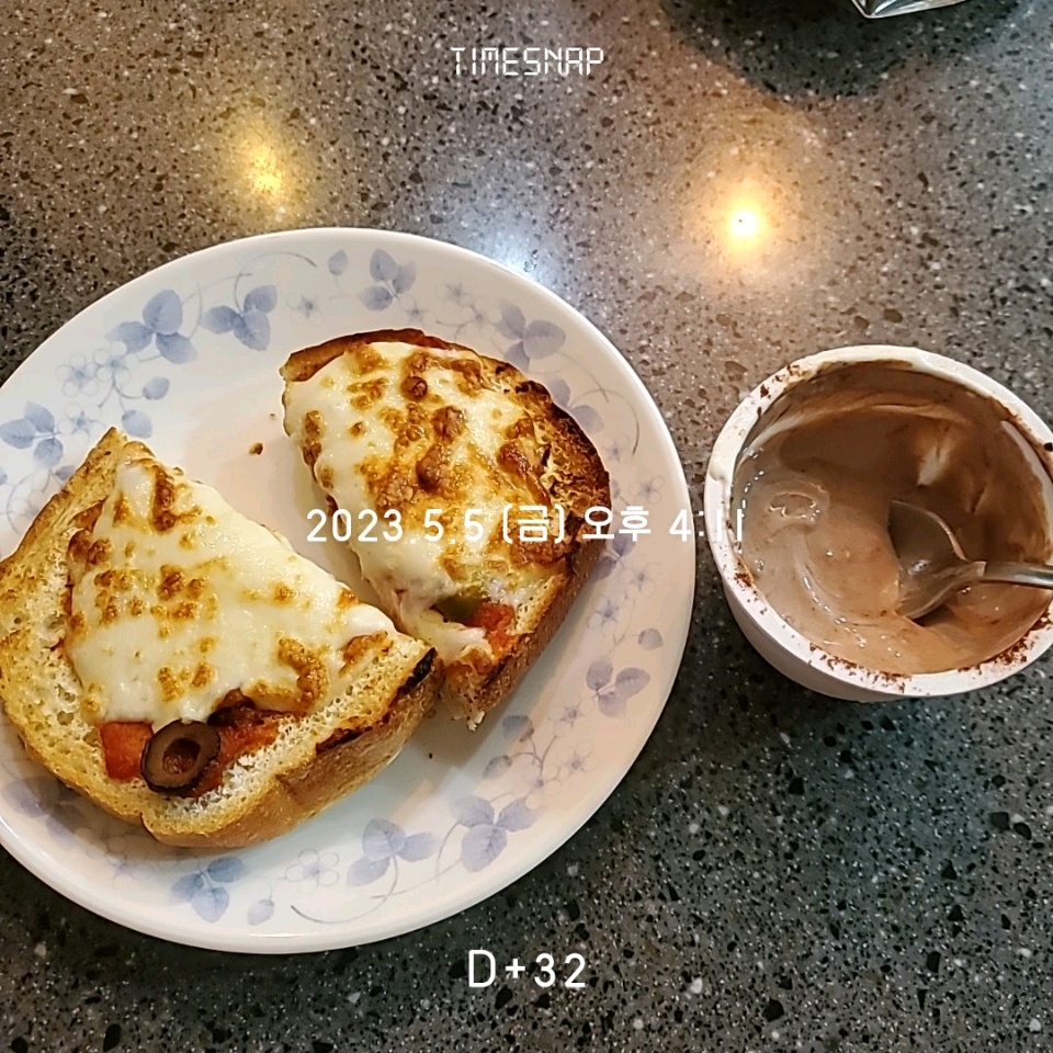 05월 05일( 오후간식 329kcal)