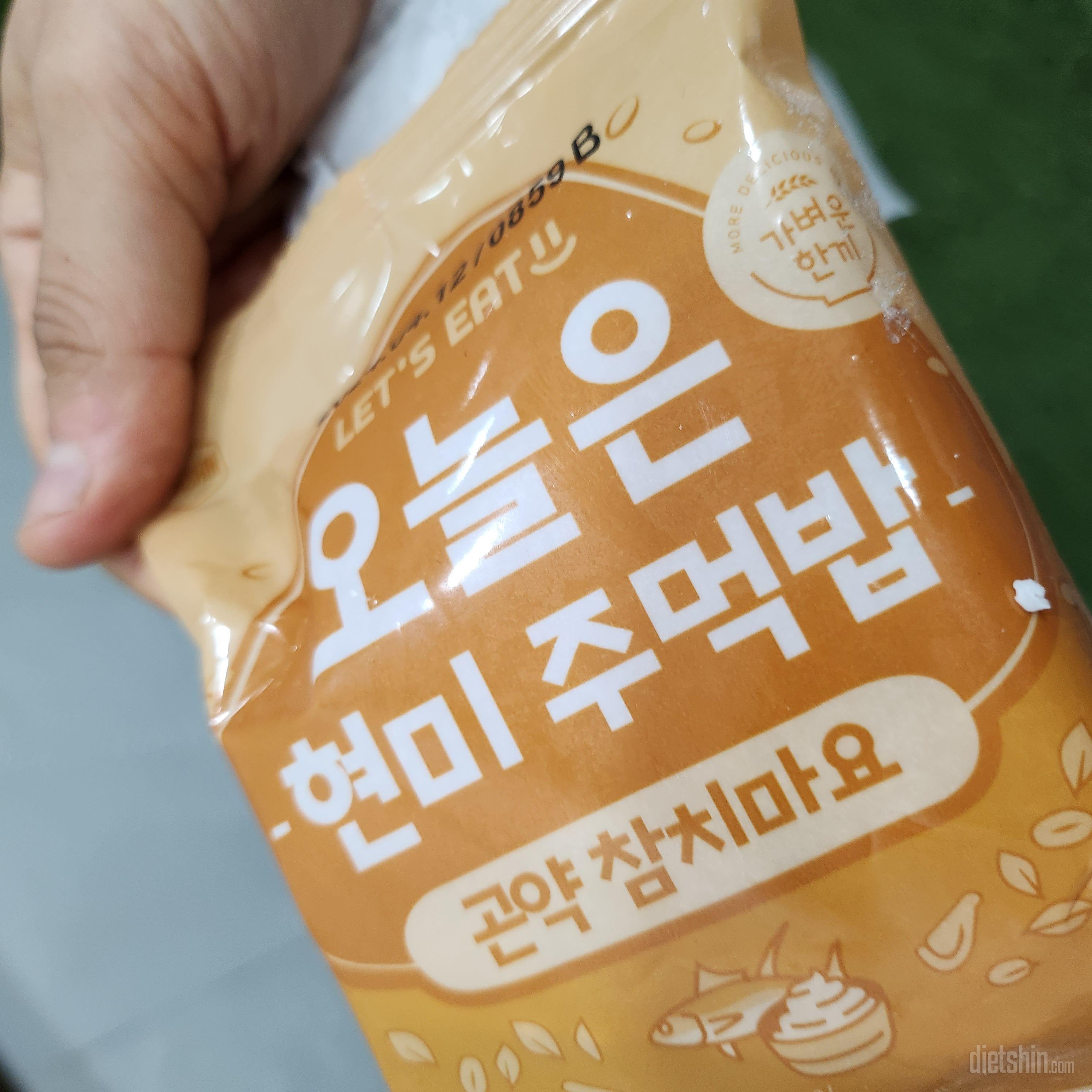 매번 시켜먹는 주먹밥인데 너무 맛있어