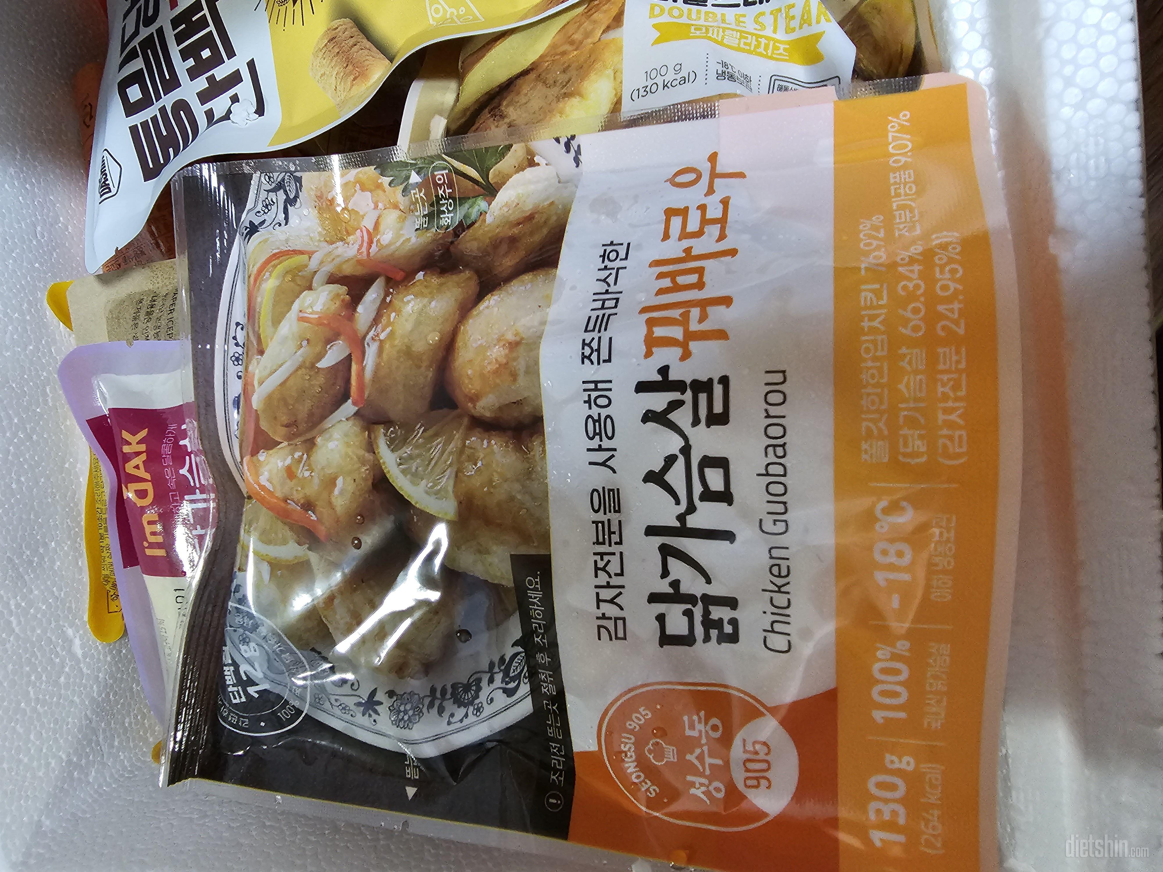 역시...넘나맛있어요!!!
다이어트