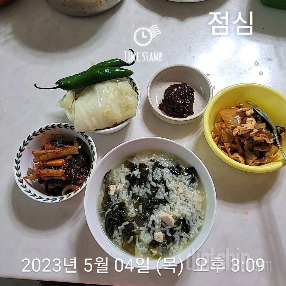 3일차 운동+식단