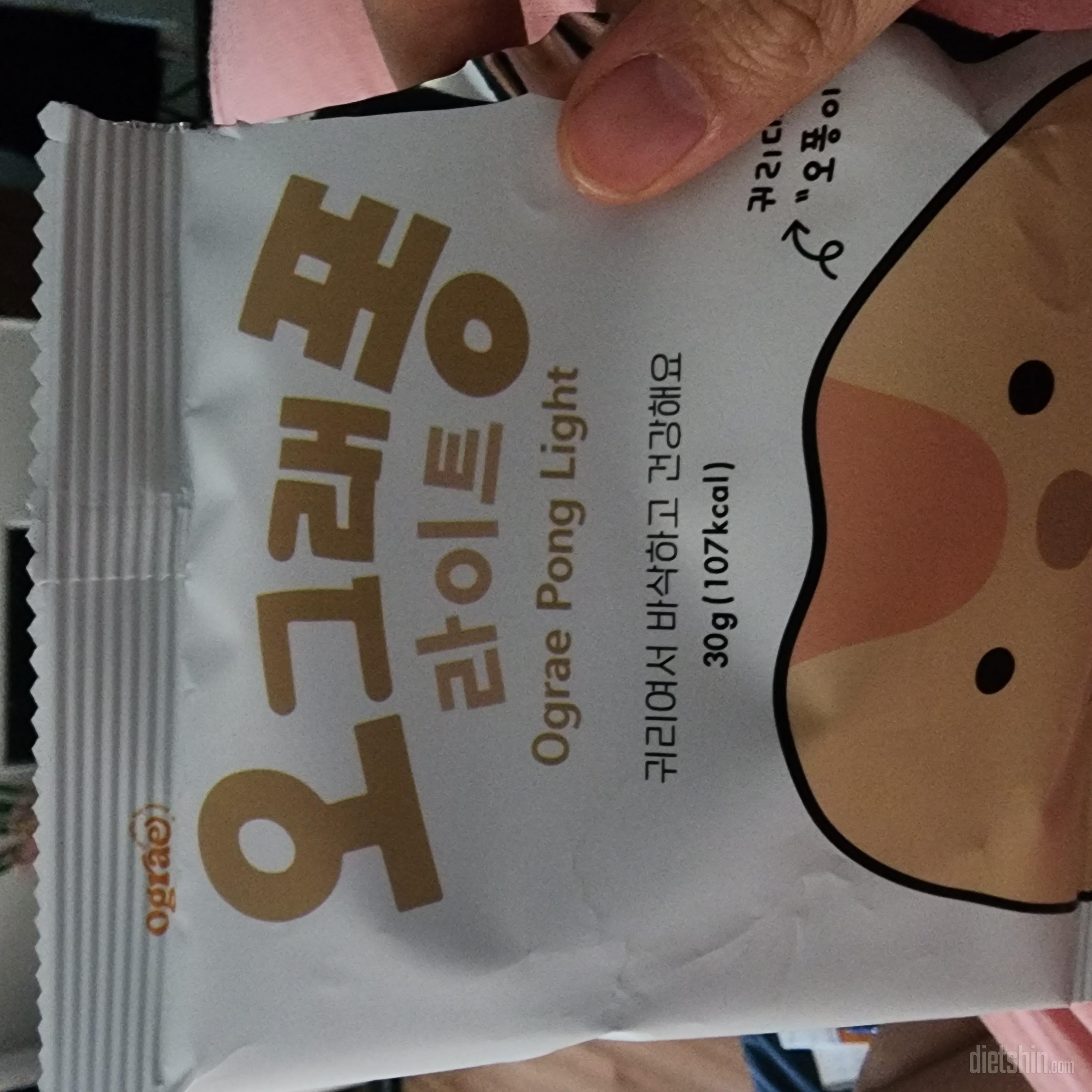 오늘도 아침에 먹었어요 부담없는 메뉴