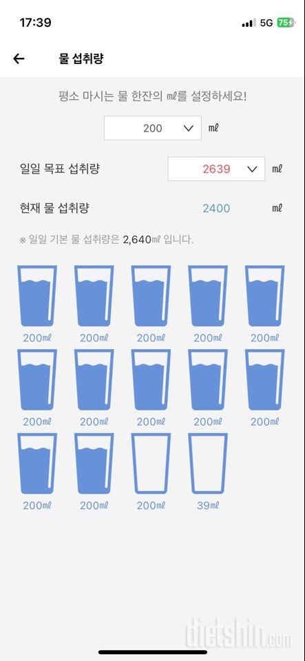 30일 하루 2L 물마시기6일차 성공!