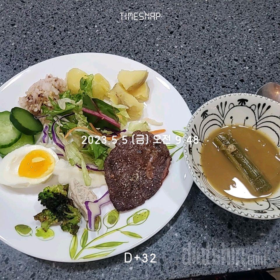 05월 05일( 오전간식 194kcal)