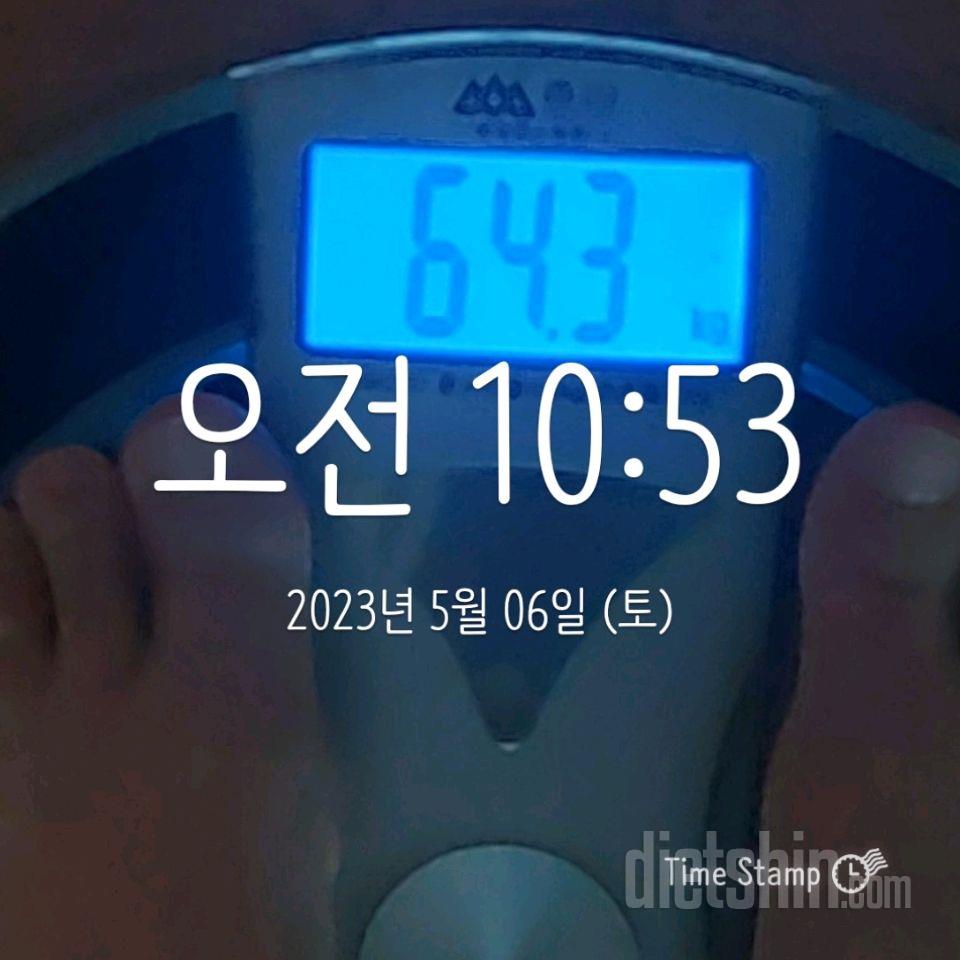 7일 아침 몸무게 재기46일차 성공!