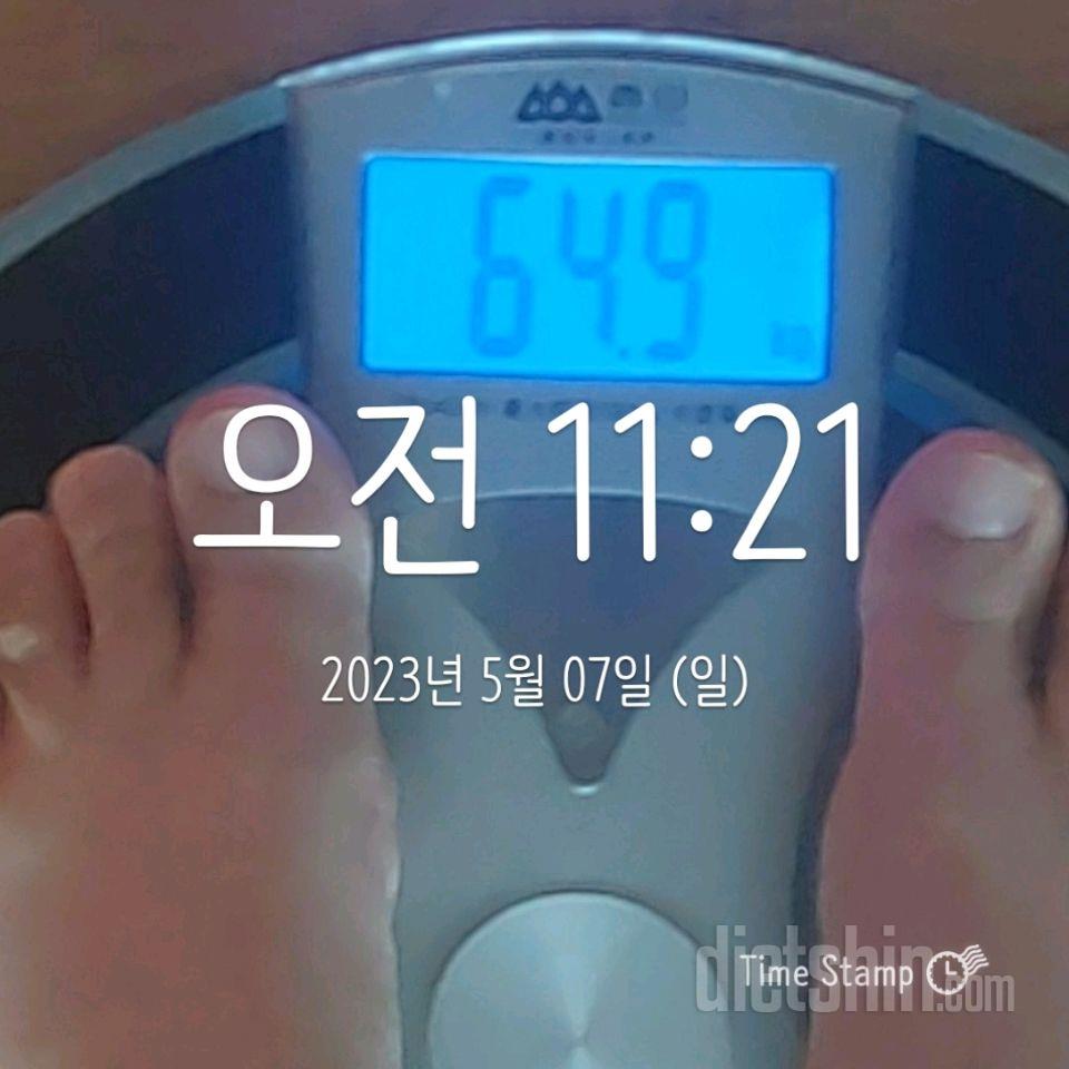 7일 아침 몸무게 재기47일차 성공!