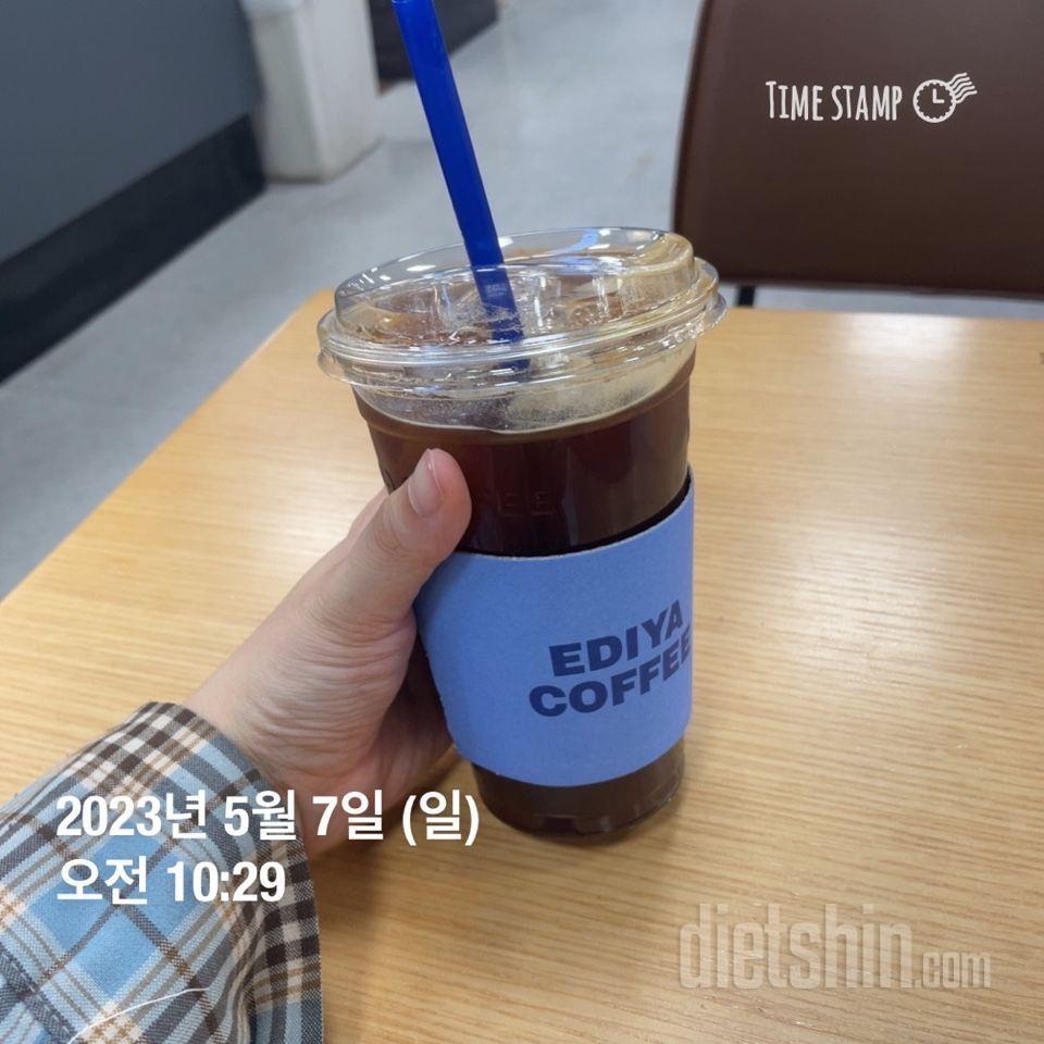 05/07 6일차 식단, 운동