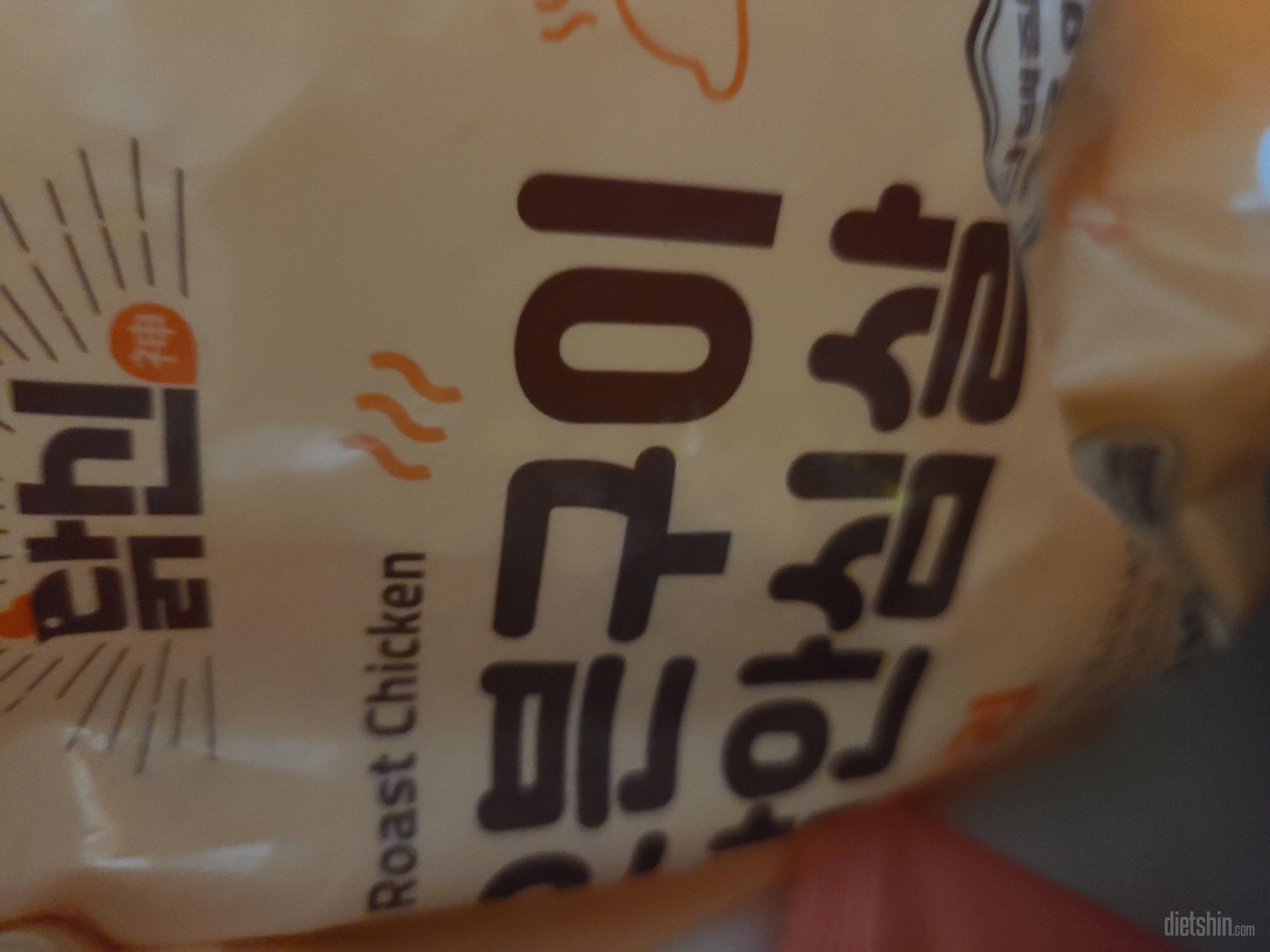 첨시켜봣는데 맛도 좋고 재구매각