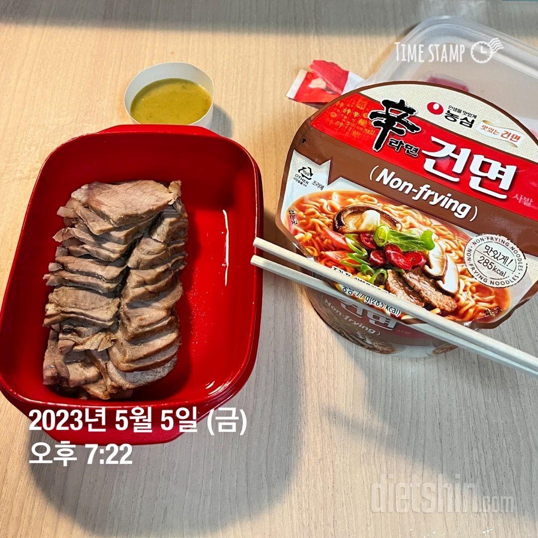 저녁 겸 야식으로 딱이에요~ 생각보다