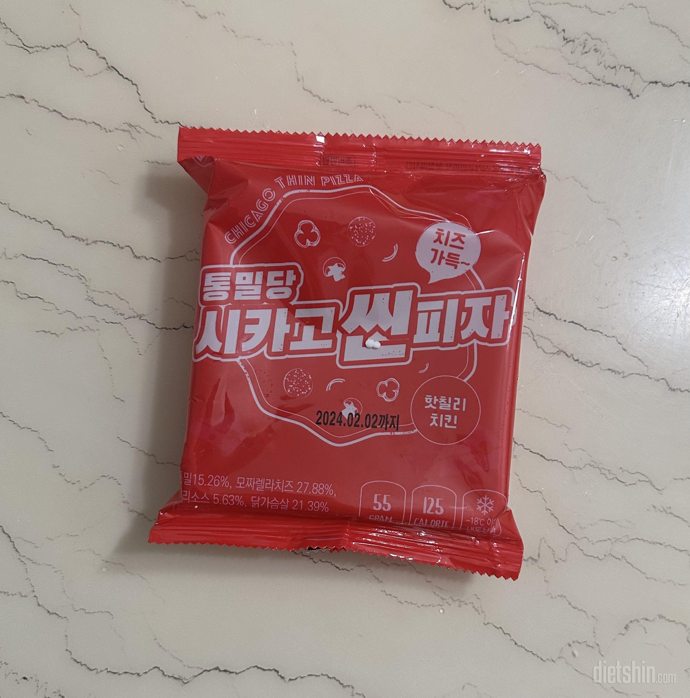 치즈도 은근 많고 맛도 진짜 피자맛