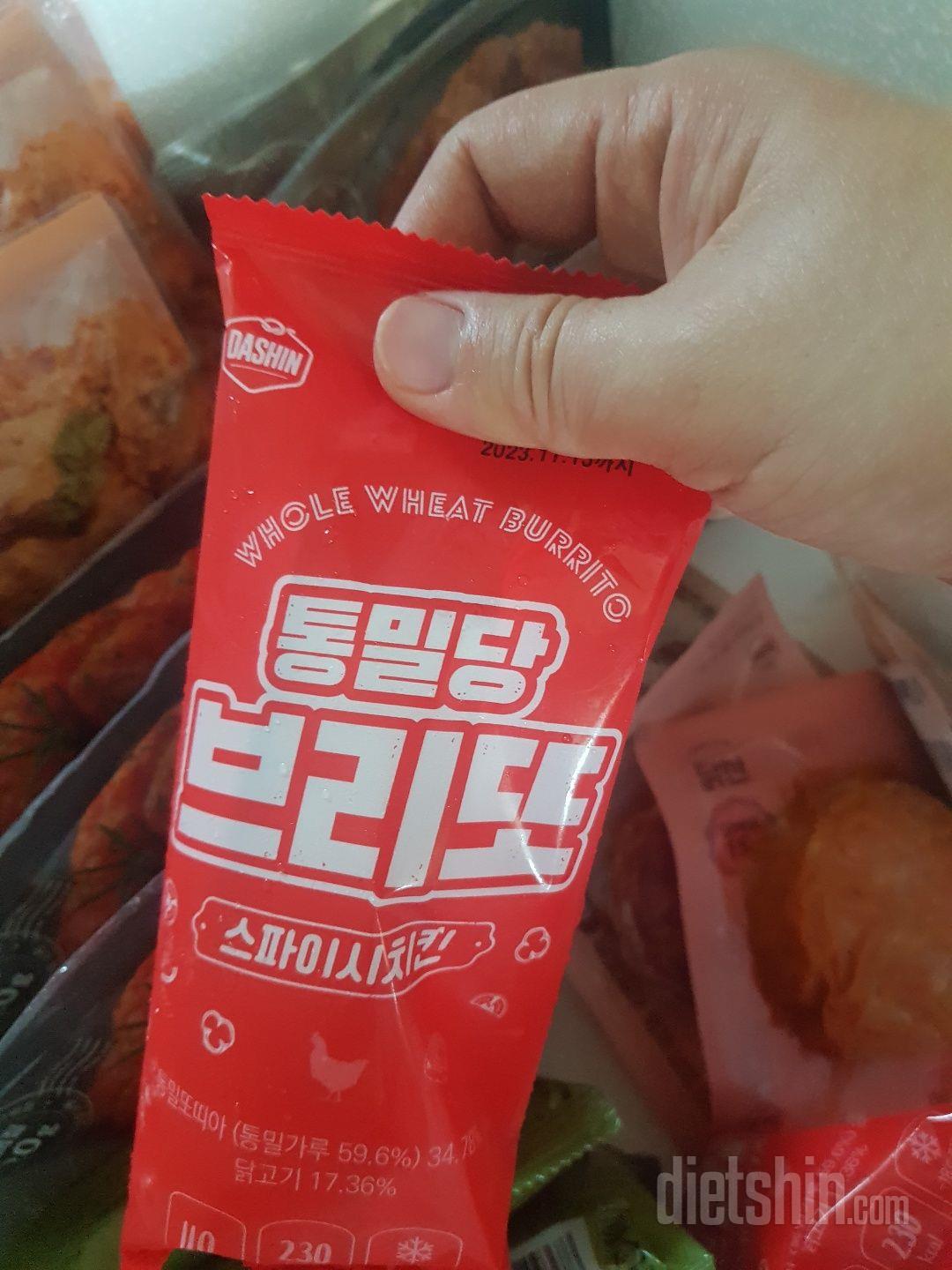 상품 잘 받았습니다. 너무 맛있어요.