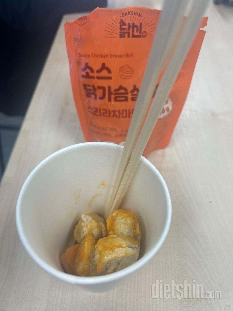 진짜 너무맛잇어요... 닭가슴살 별로