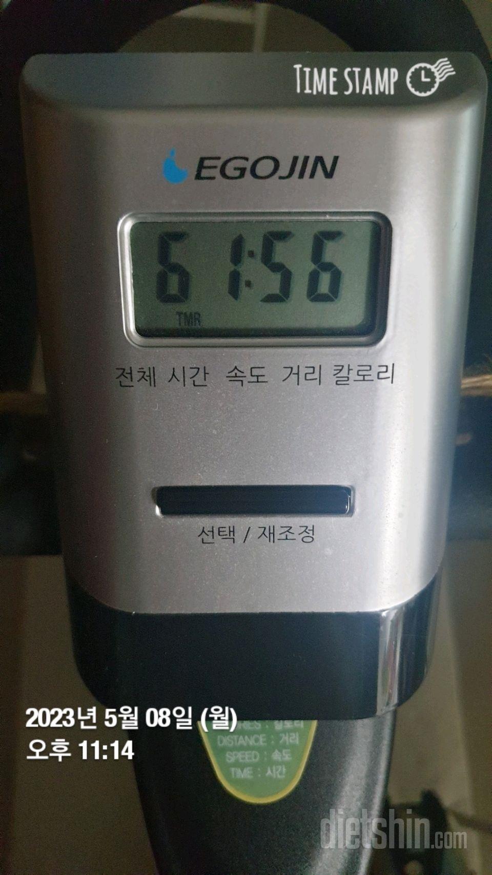 [다신 19기] 3일차 실내자전거타기