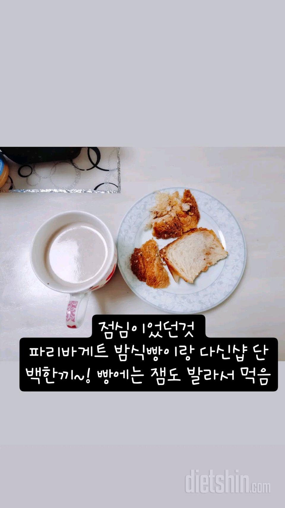 05월 09일( 점심식사 180kcal)