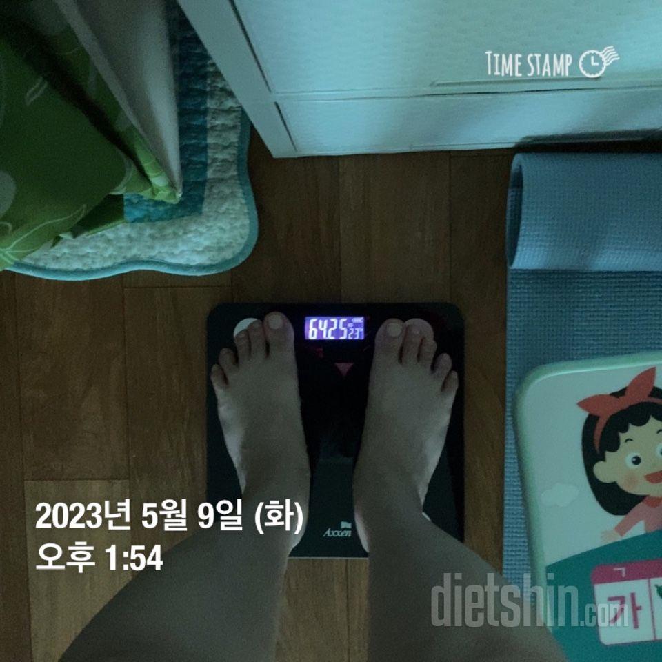 7일 아침 몸무게 재기22일차 성공!