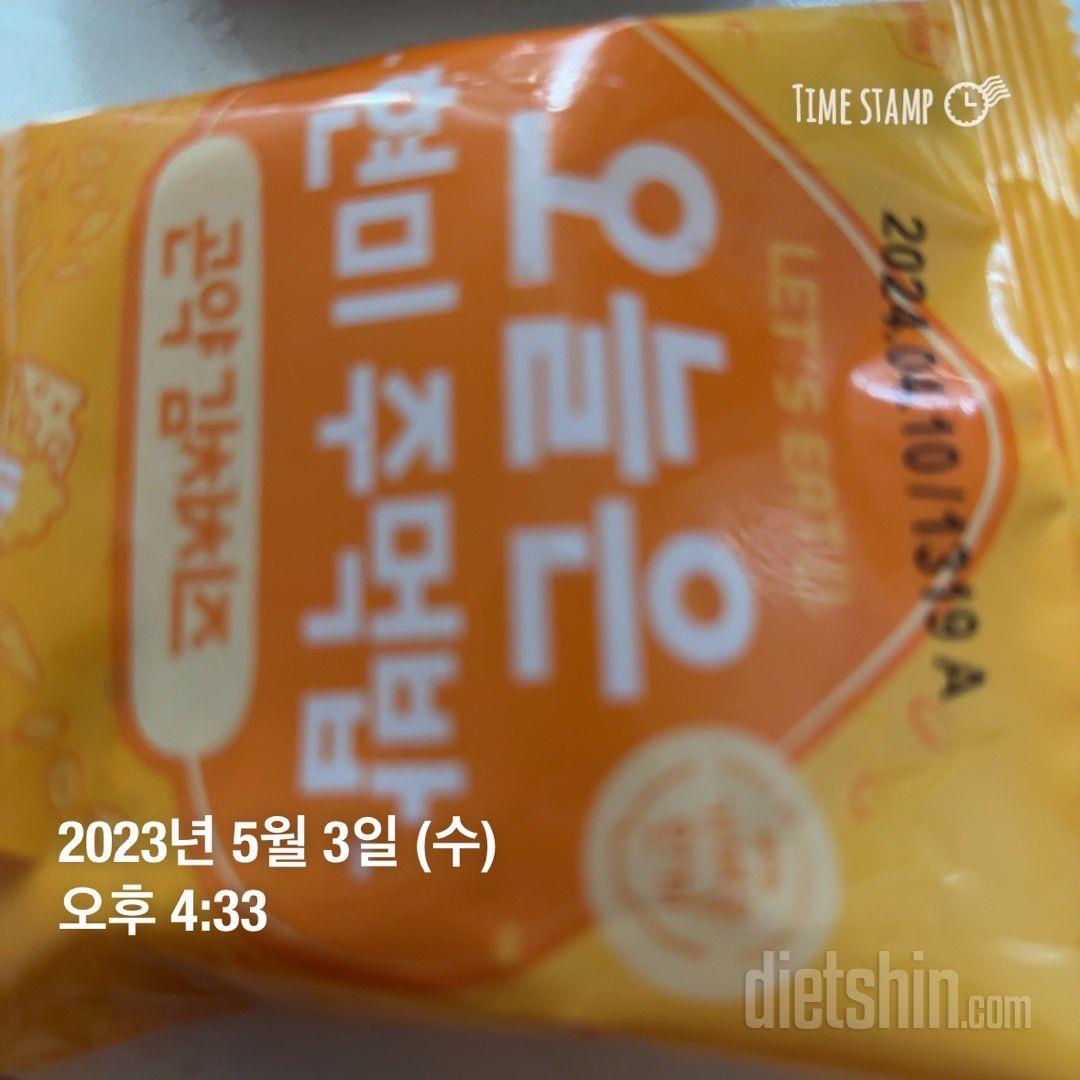 다시 재구매하려구요 너무 맛있어요!