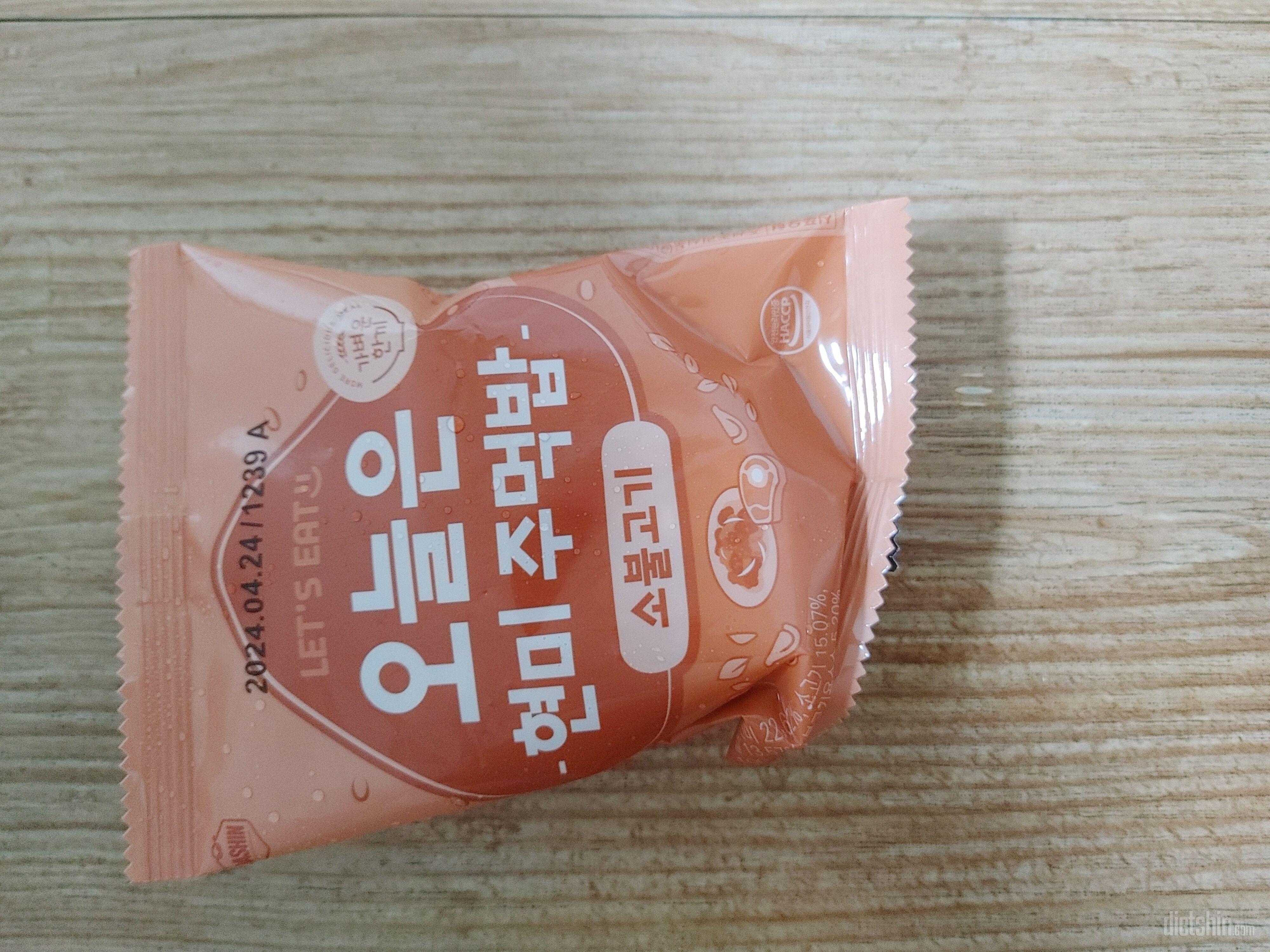 너무맛있어보여요.아직먹진않았지만 배송