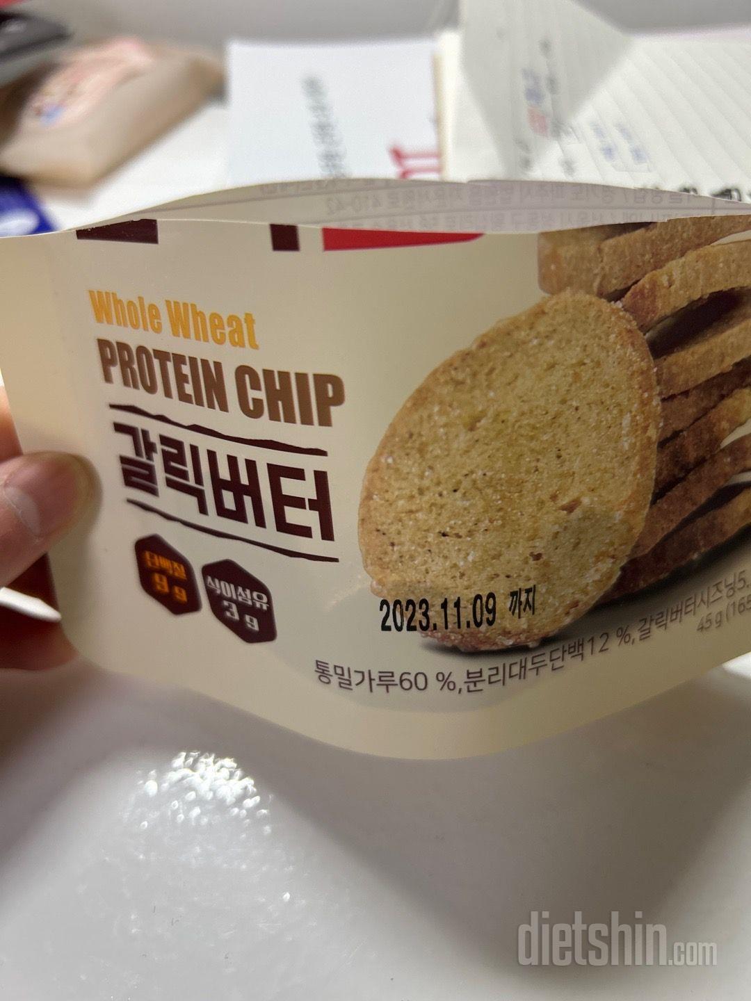 단백칩 갈릭맛 쟁였습니다..존맛