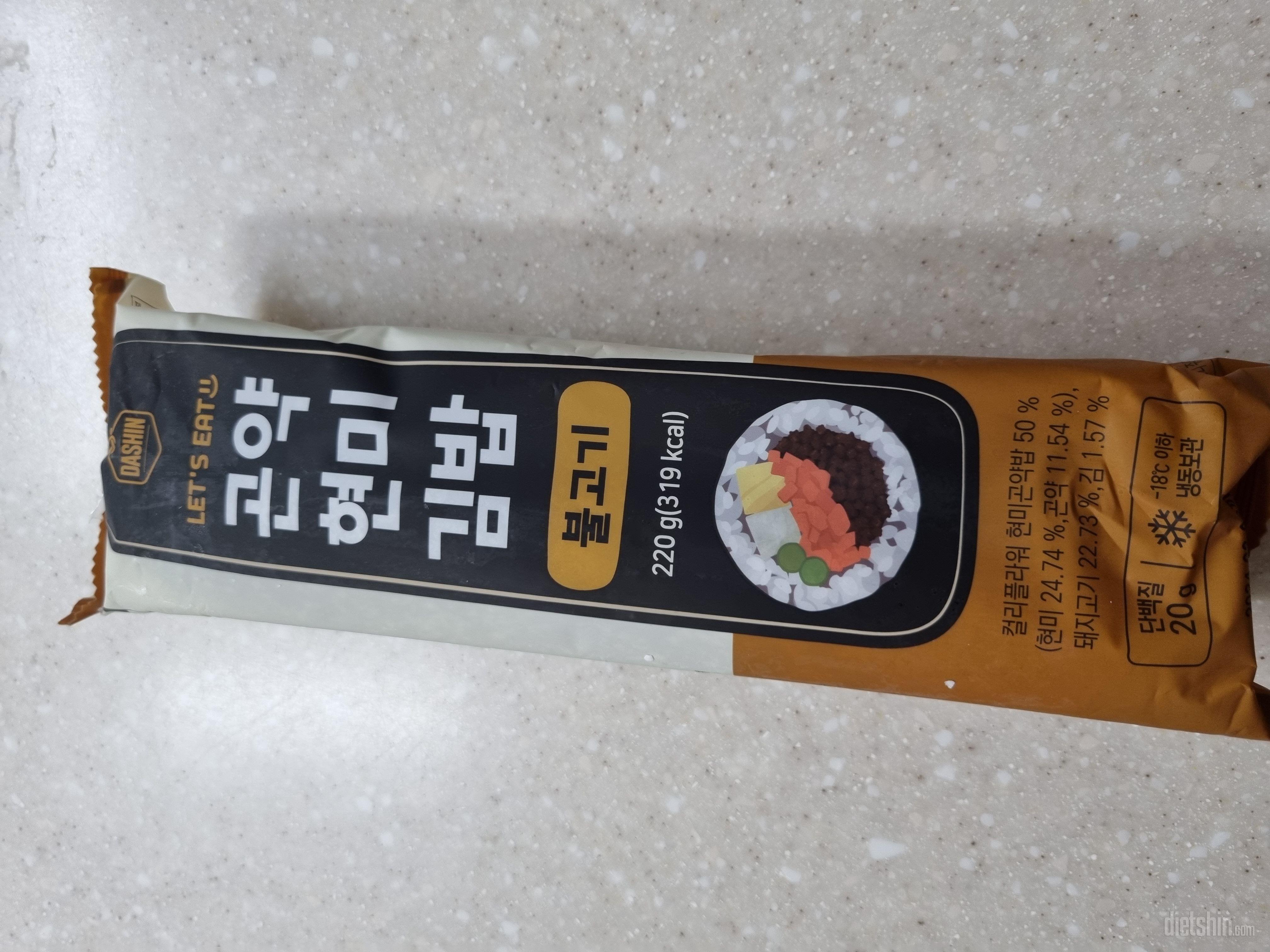 곤약김밥이지만 일반김밥하고 큰 차이가