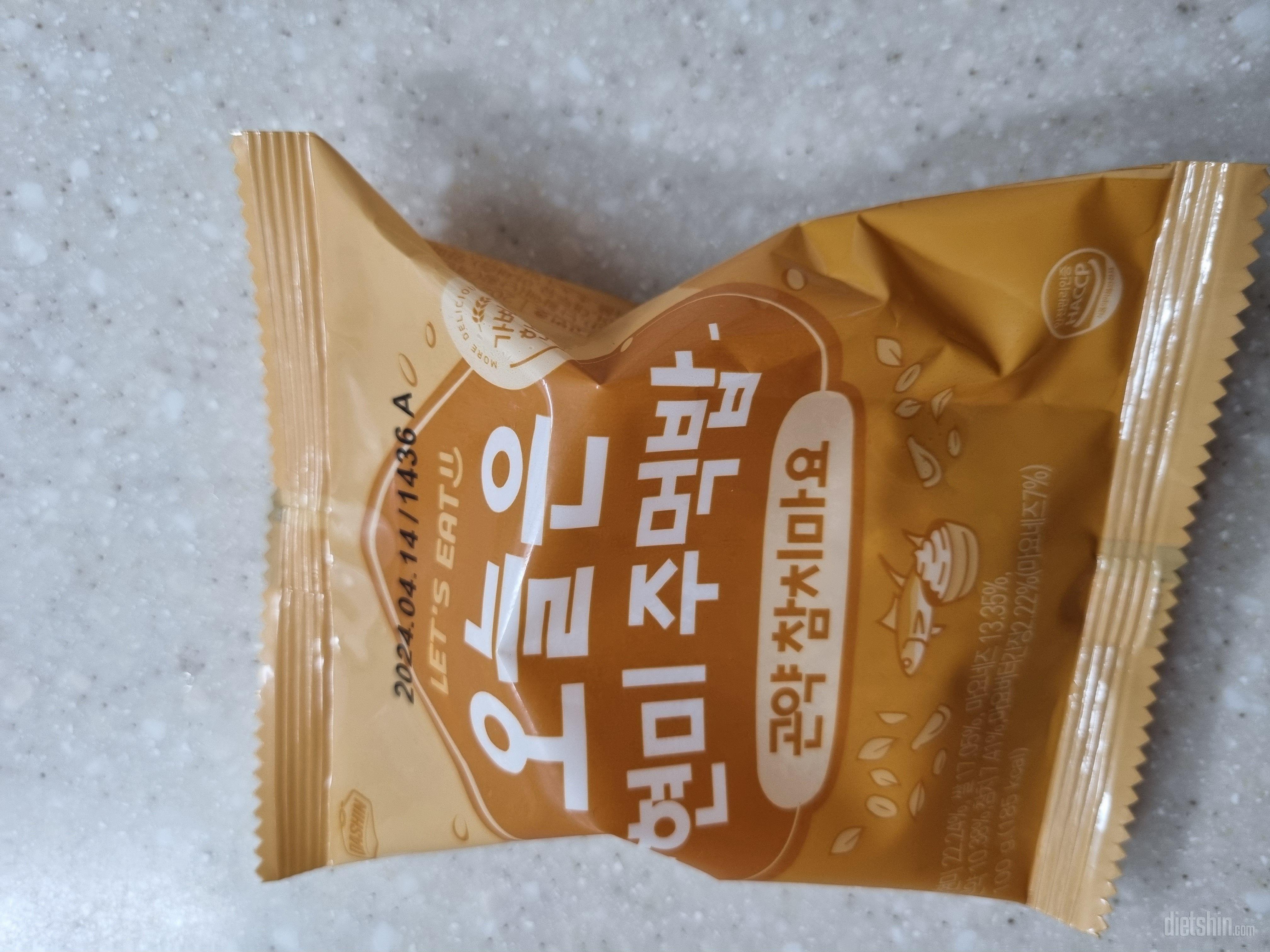 주먹밥 넘 맛있어서 벌써 3번째 구매