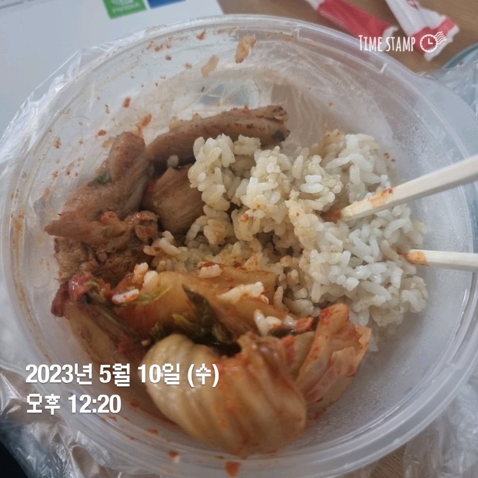 05월 10일( 점심식사 275kcal)