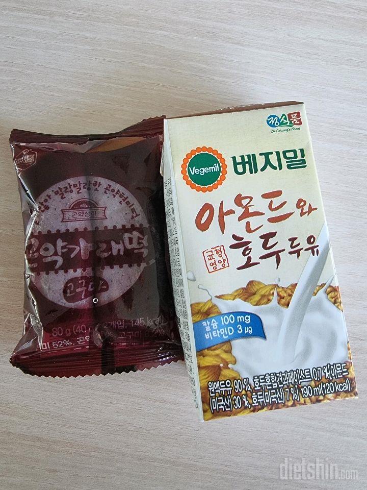 05월 10일( 점심식사 266kcal)