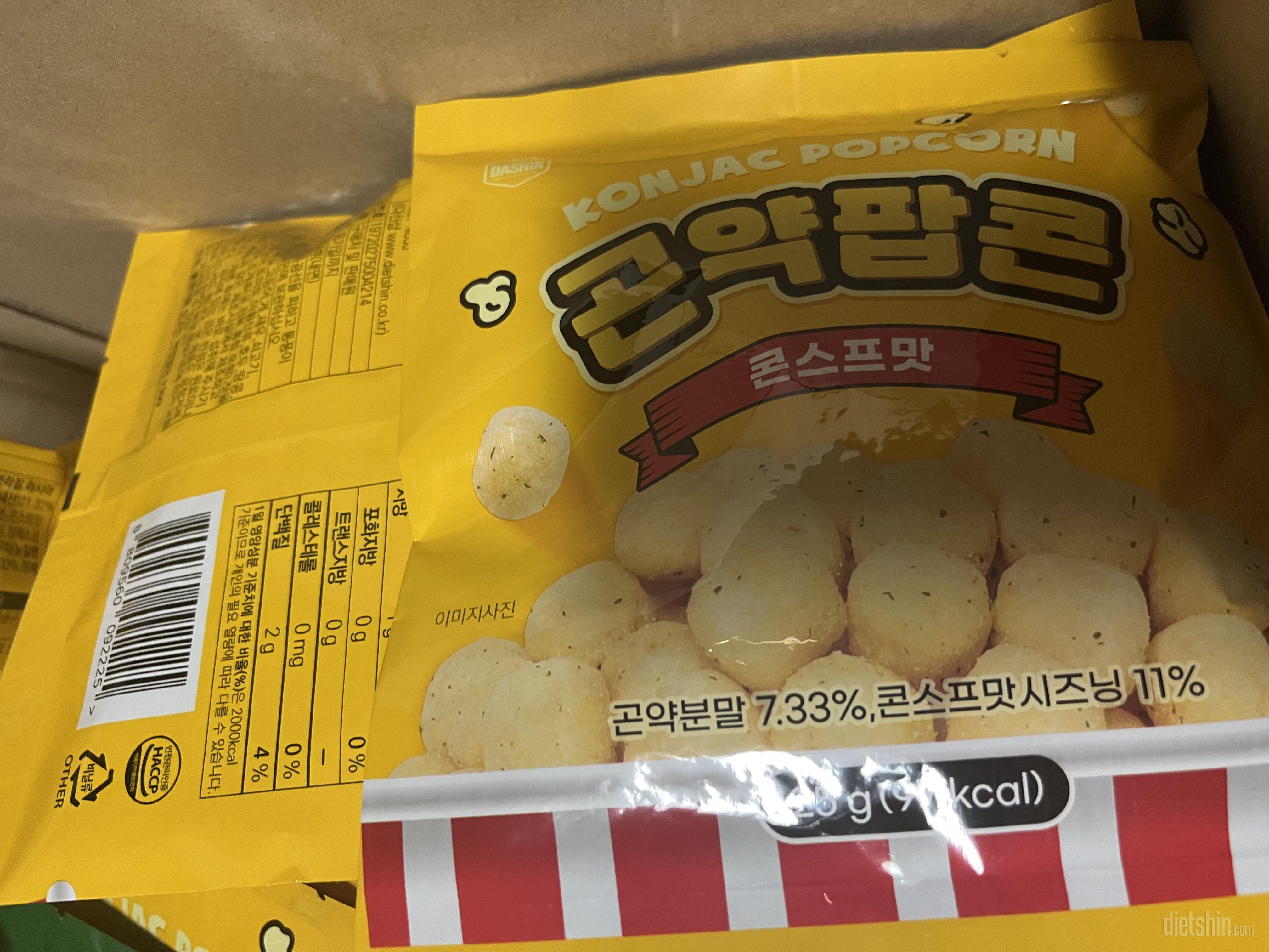 전 핫스위트가 ㄷㅓ맛있는거 같아용