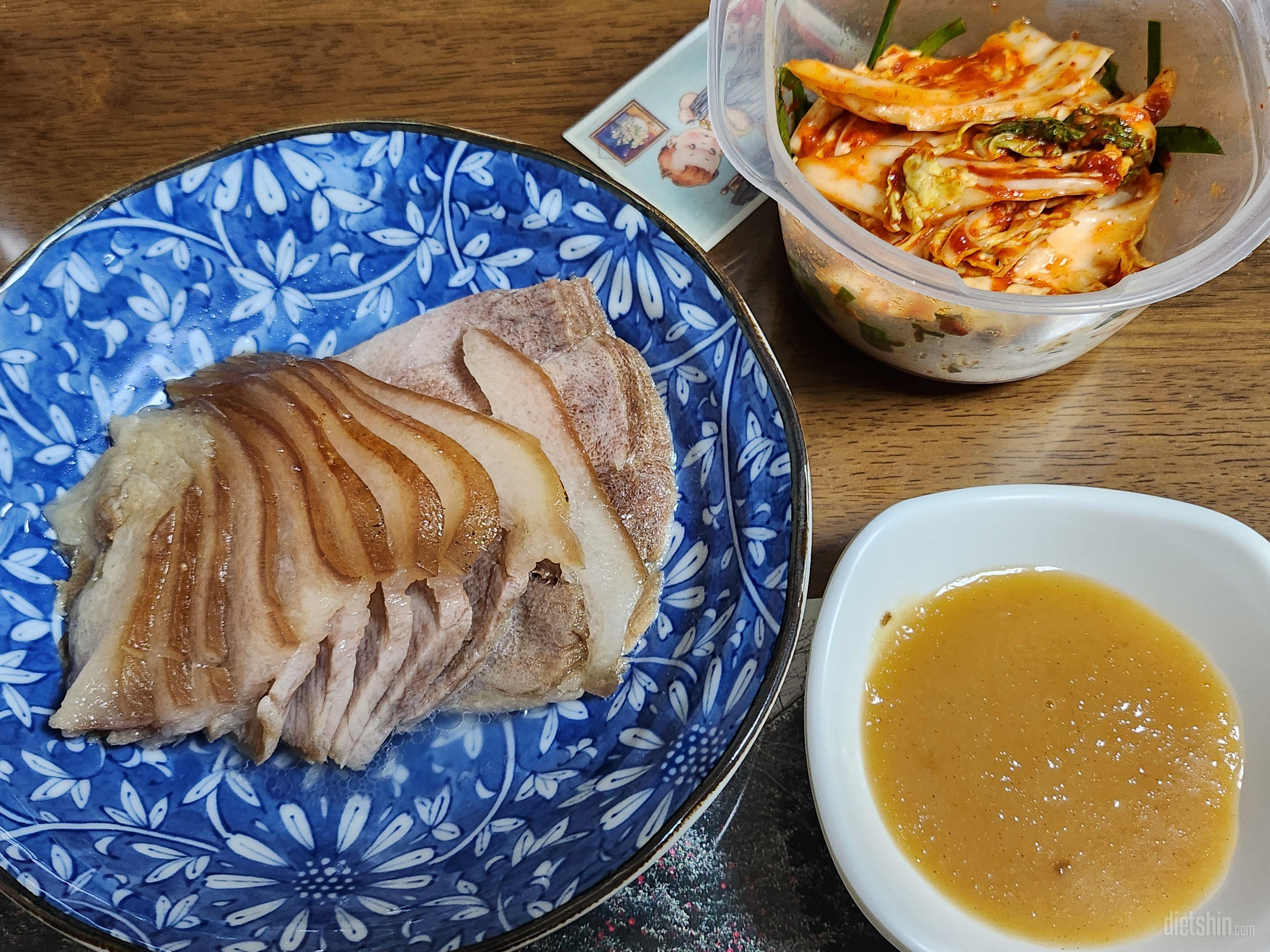 맛있다...맛있어....보쌈 먹고싶을