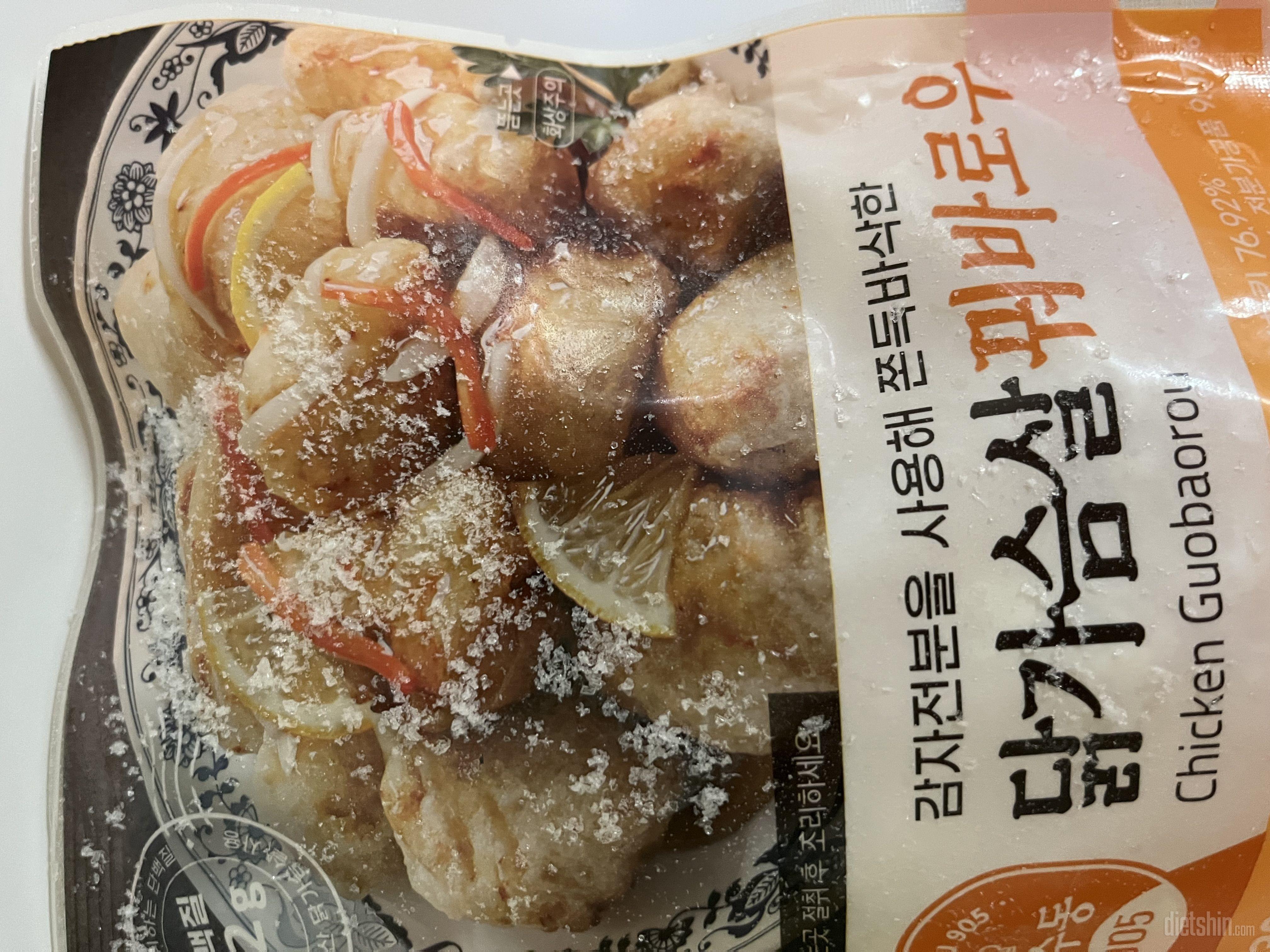 완전 맛있어요 재구매함