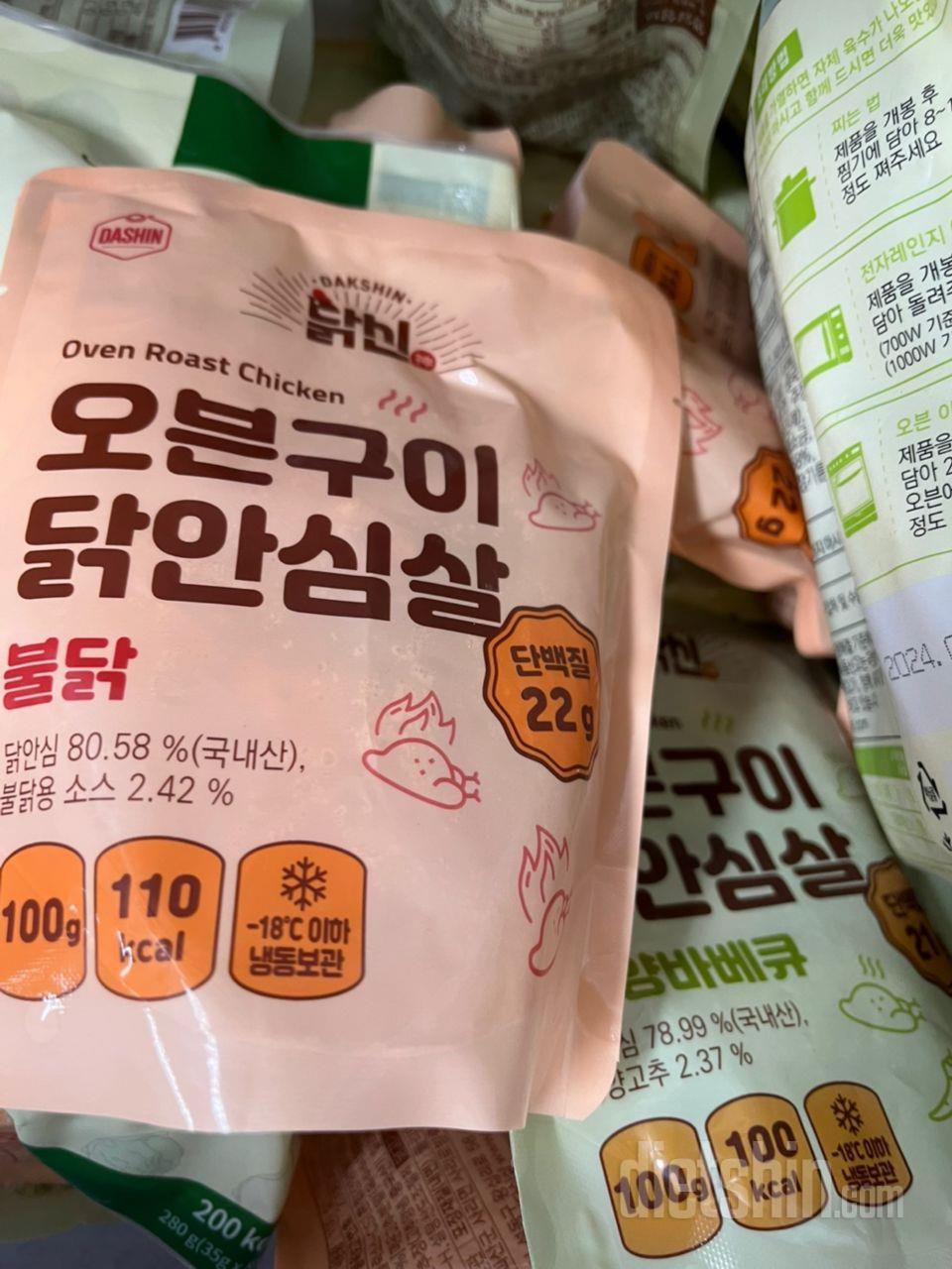 양은 적지만 그렇게 퍽퍽하지도 않고