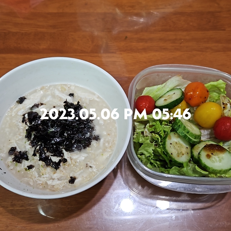 05월 06일( 저녁식사 282kcal)