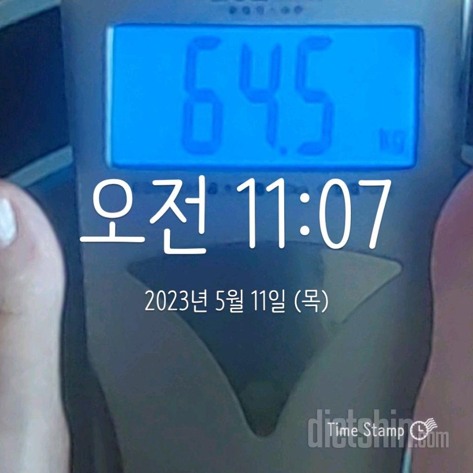 7일 아침 몸무게 재기51일차 성공!