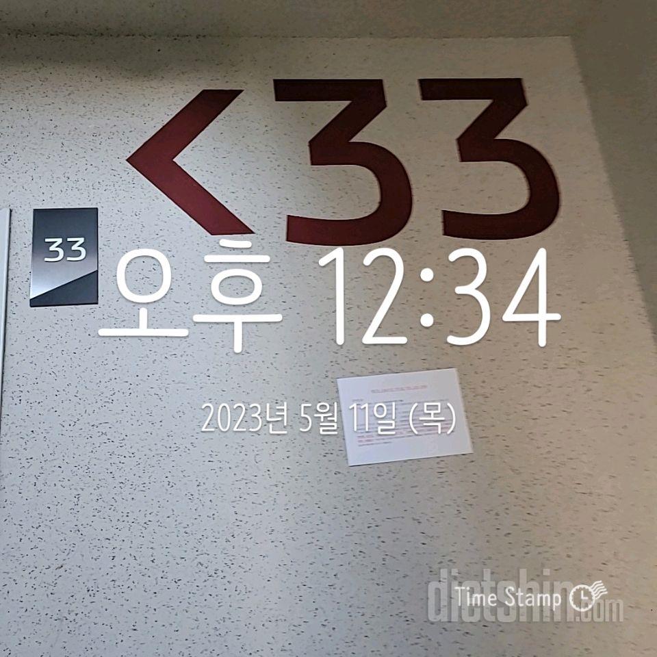 15일 계단 오르기1일차 성공!