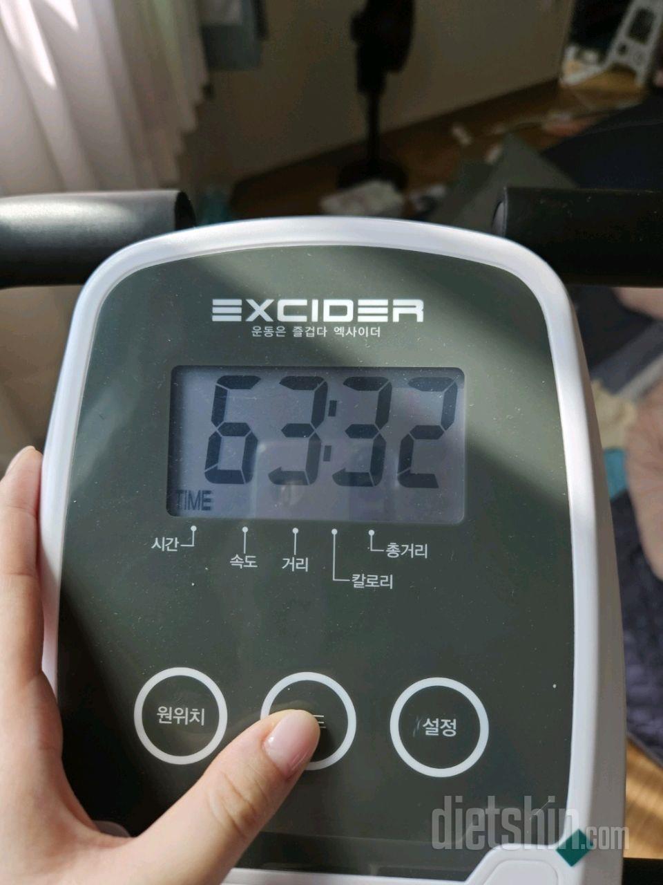 05월 11일( 운동 450kcal)