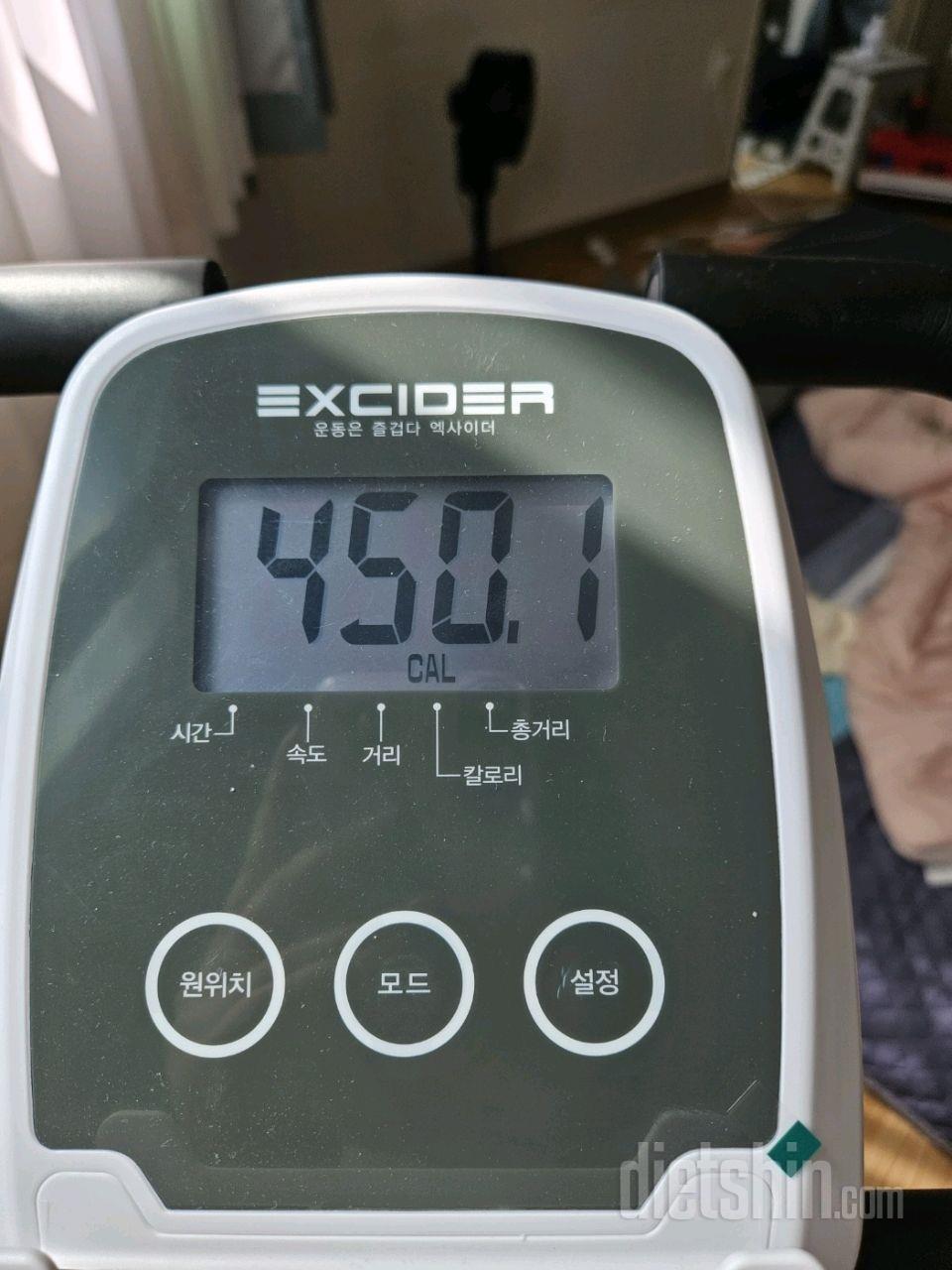 05월 11일( 운동 450kcal)