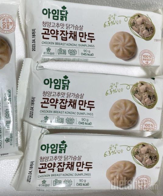 입터짐 방지용 간식으로 딱이에요!!