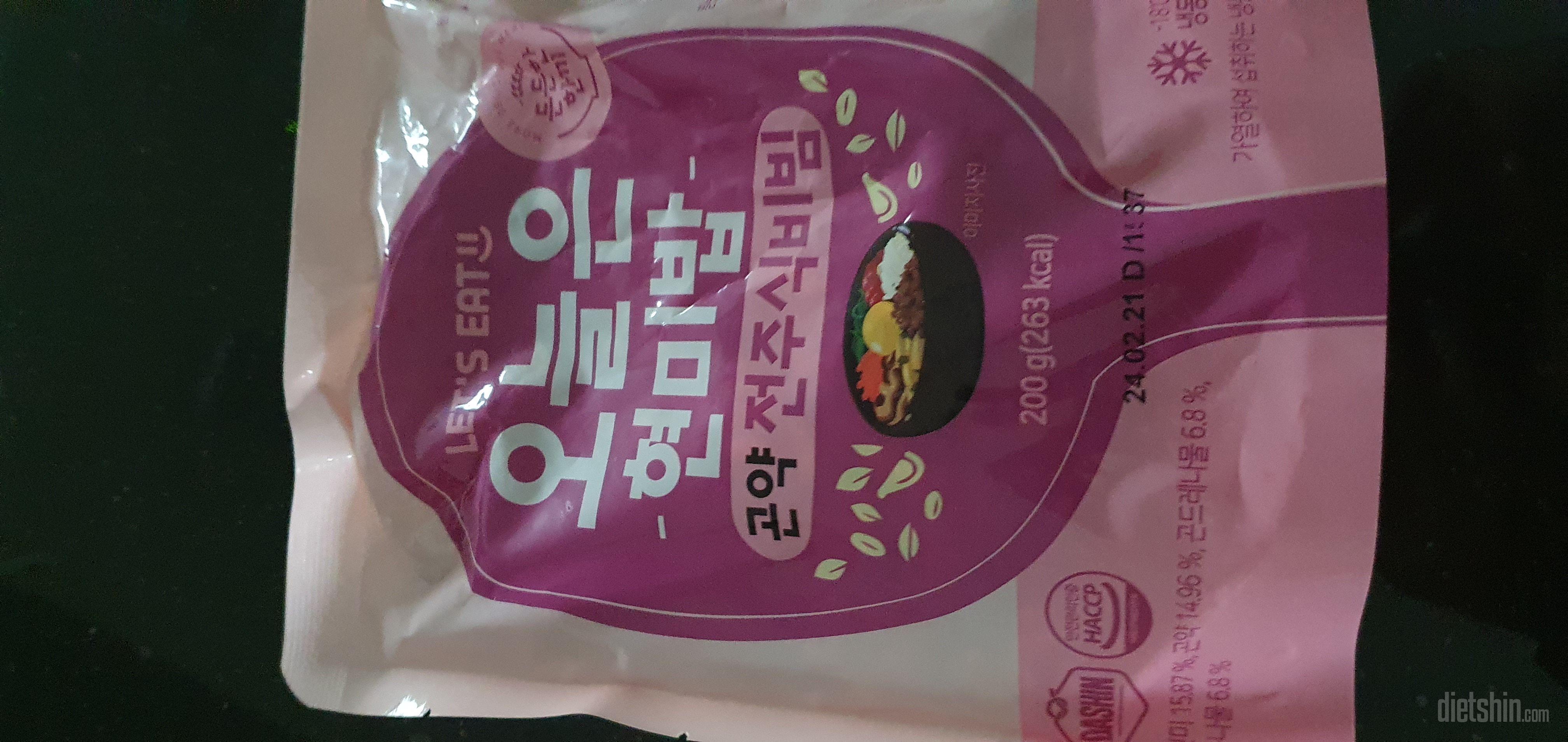 편하게  데워서  먹고  있어요
맛