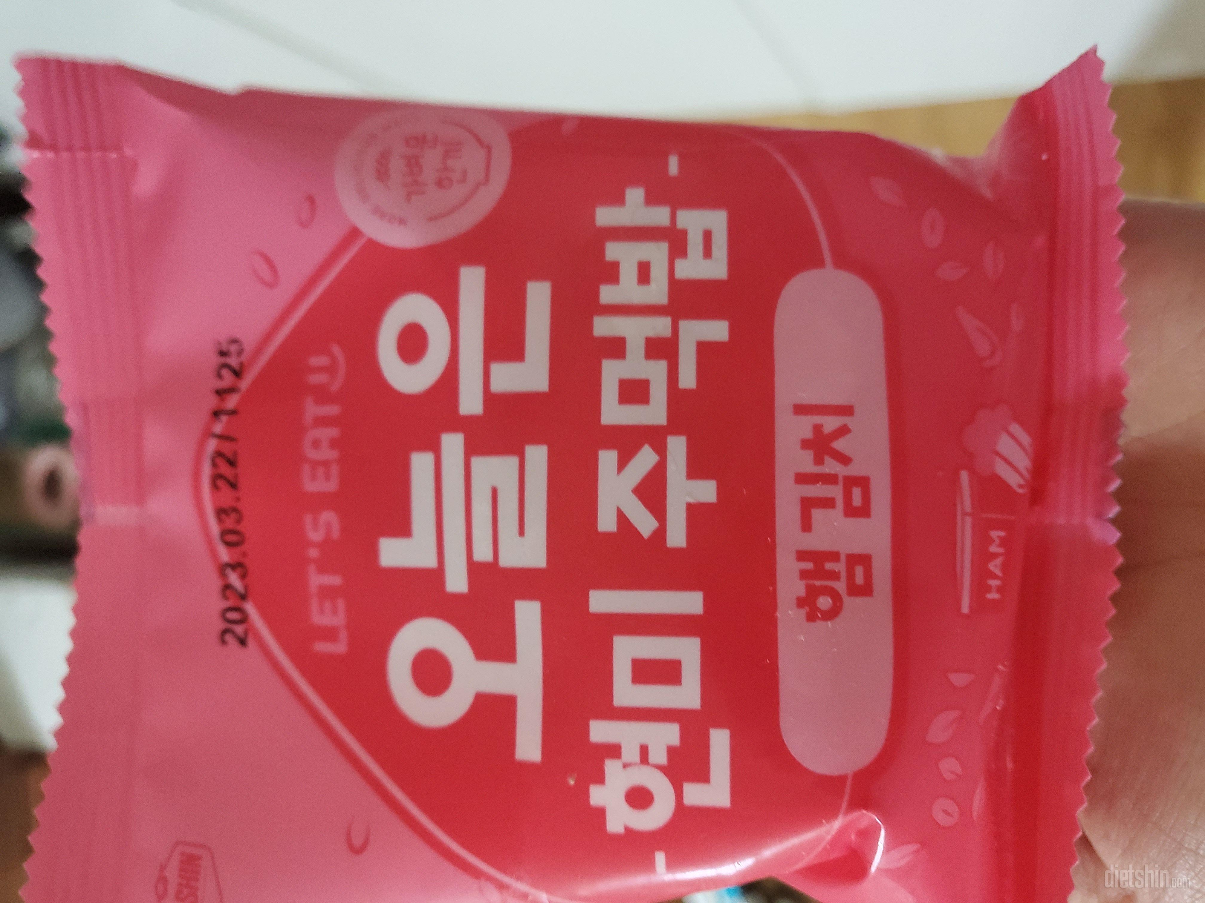 늘 구매하고있어요
맛있게 잘먹겠습니