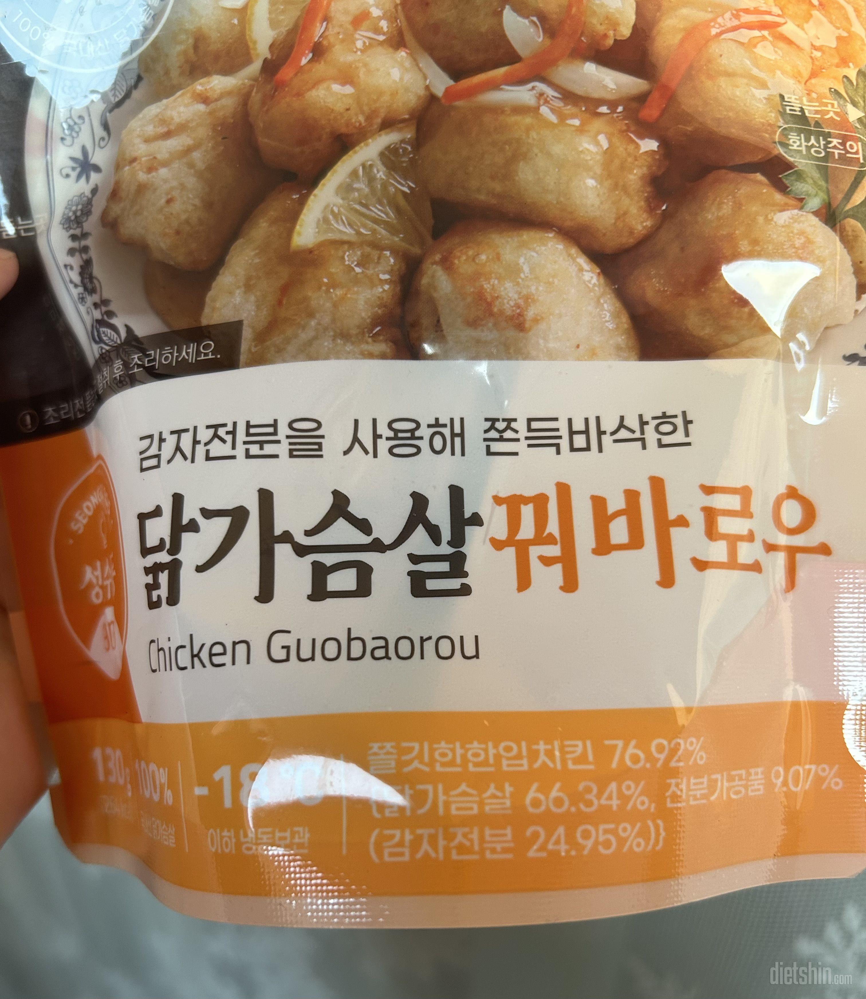 그냥 찹쌀탕수육을 사먹는 맛이에요!!