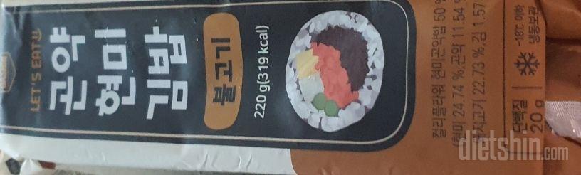 대박입니다
일반 김밥보다 식감도 맛