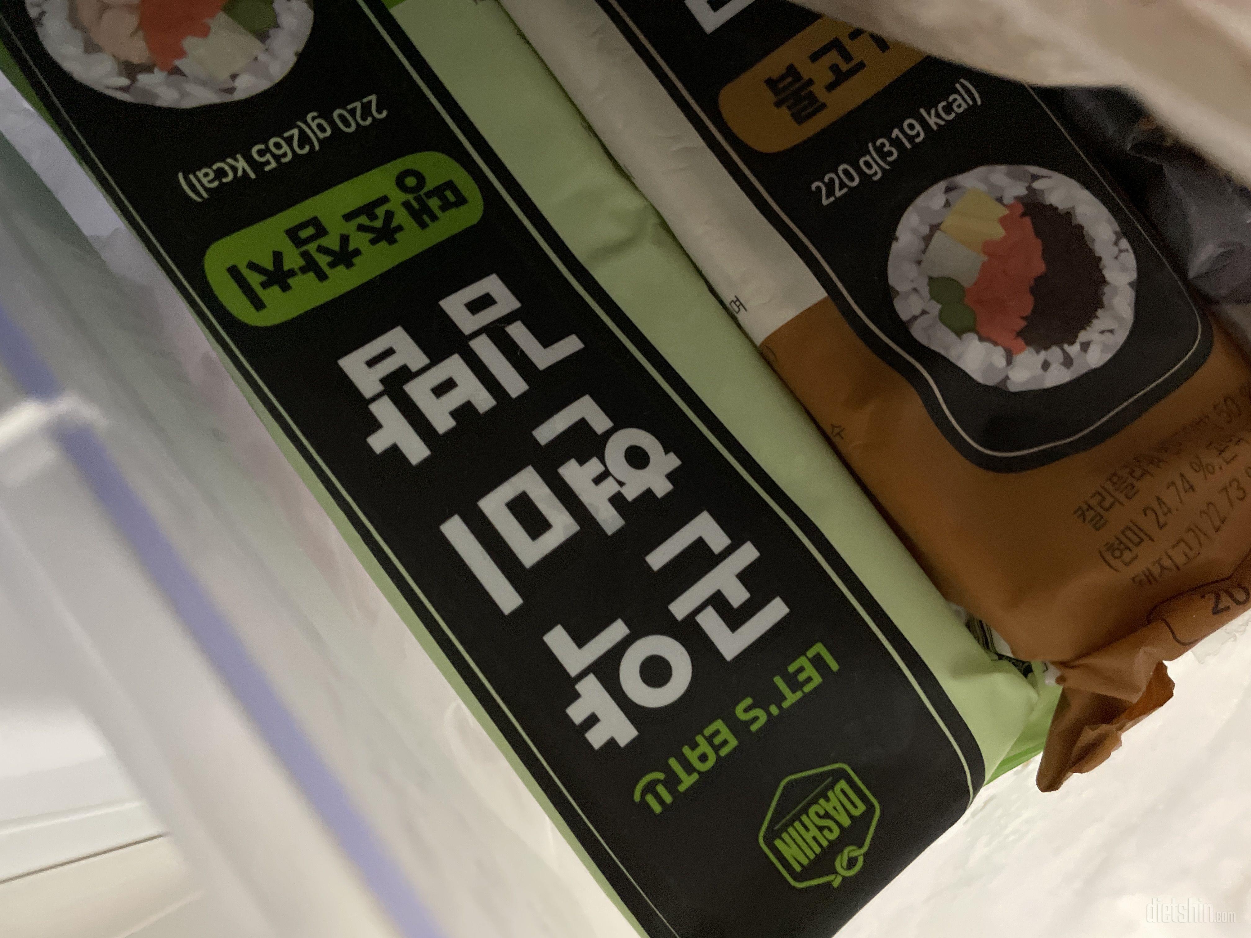 맛있어요!! 김밥 하나 다 먹기에는