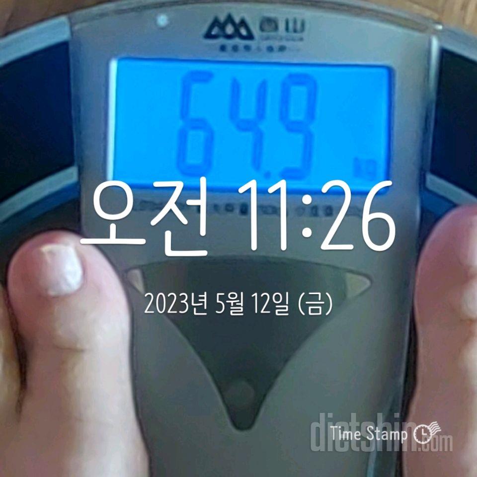 7일 아침 몸무게 재기52일차 성공!