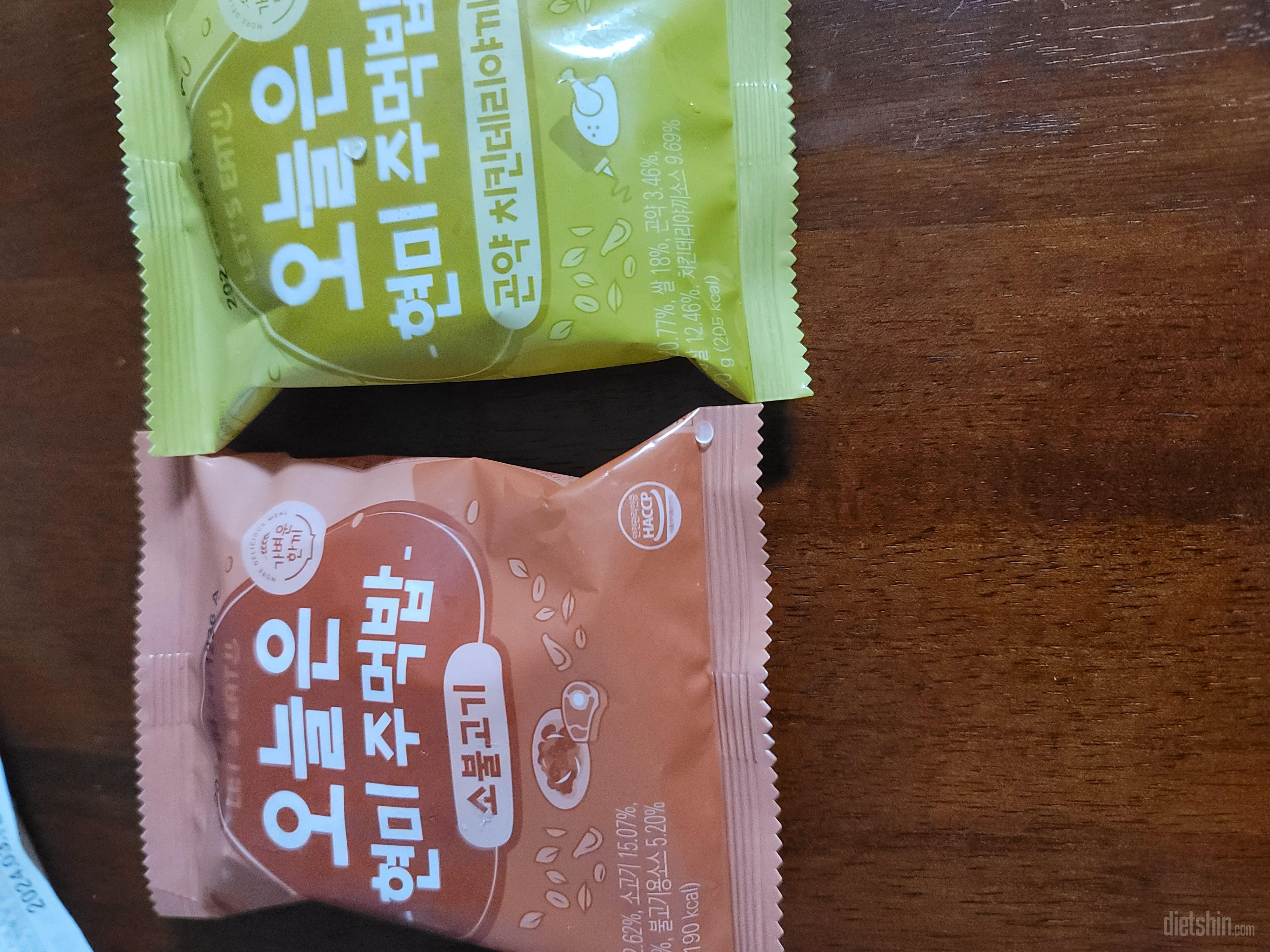 에어프라이기 돌려먹으니까 맛있네요