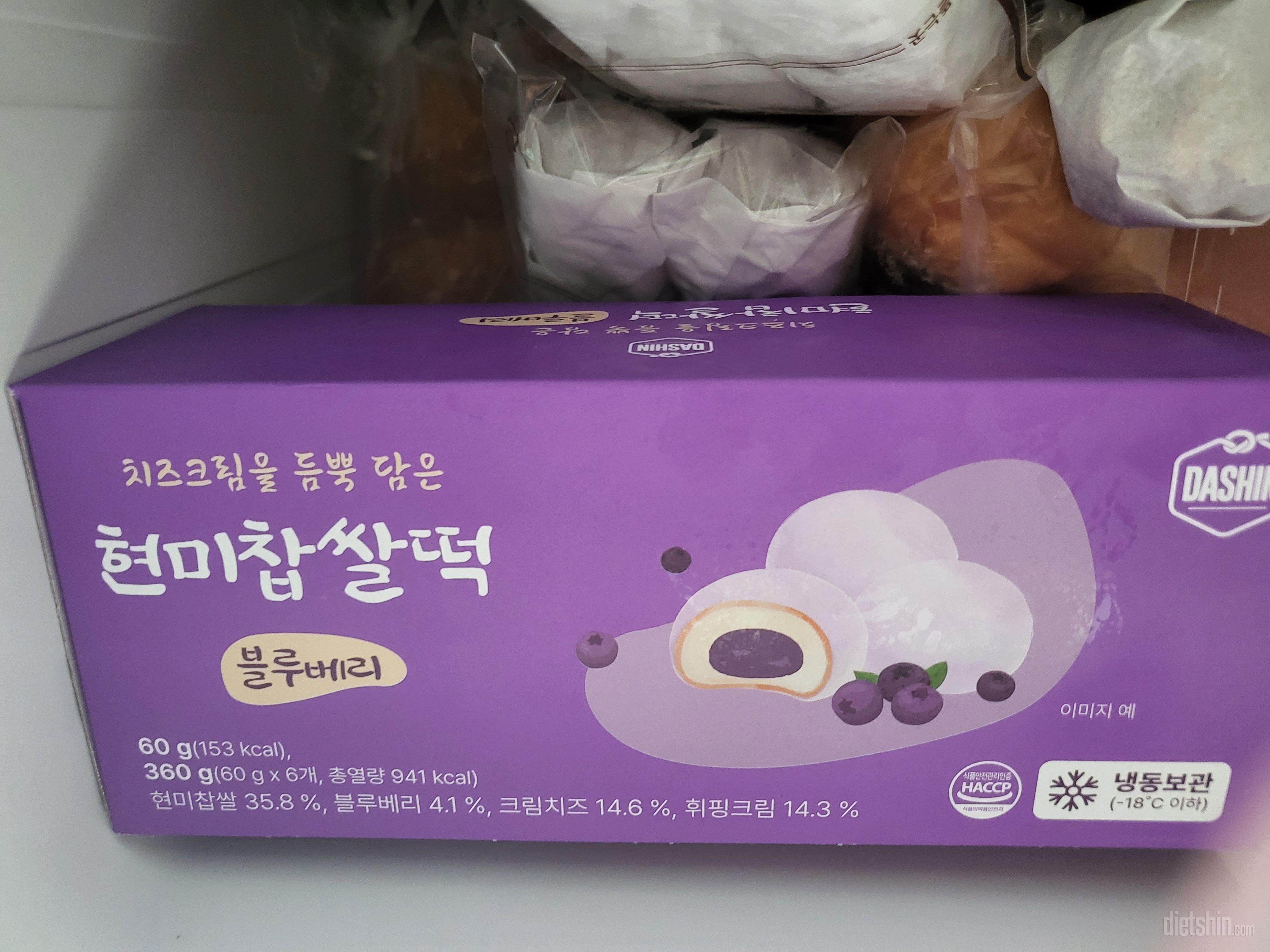 팥맛있었어서 블루베리 새로 나왓길래