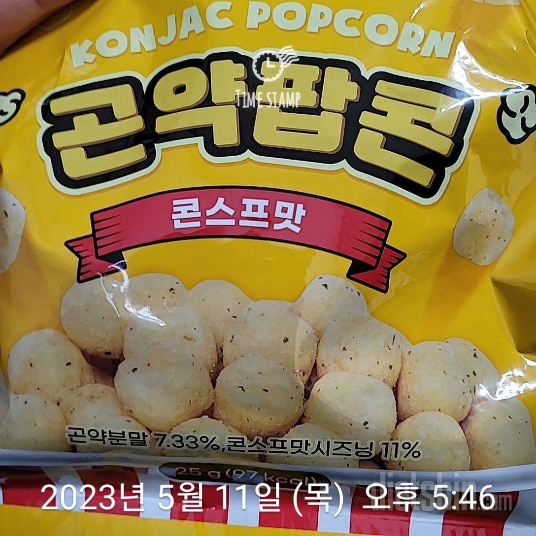 너무 맛있어요ㅜ 완전 중독됬어요
다