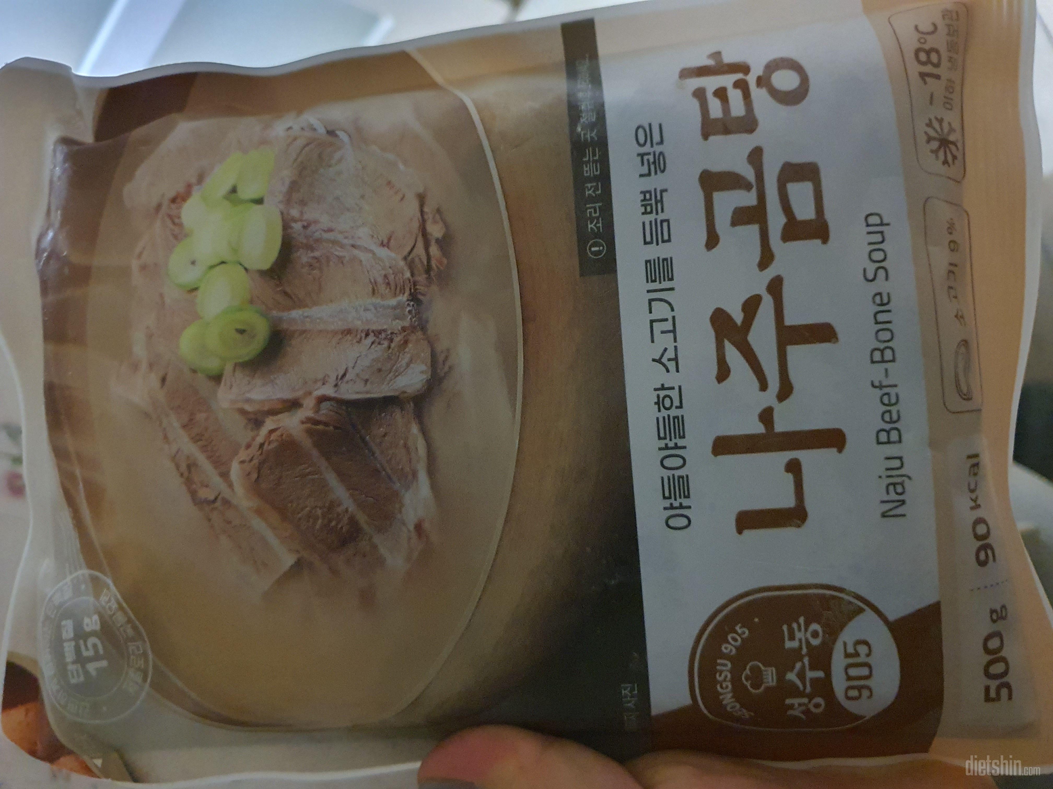 곰탕 너무 맛있엇음! 고기는 적당 국