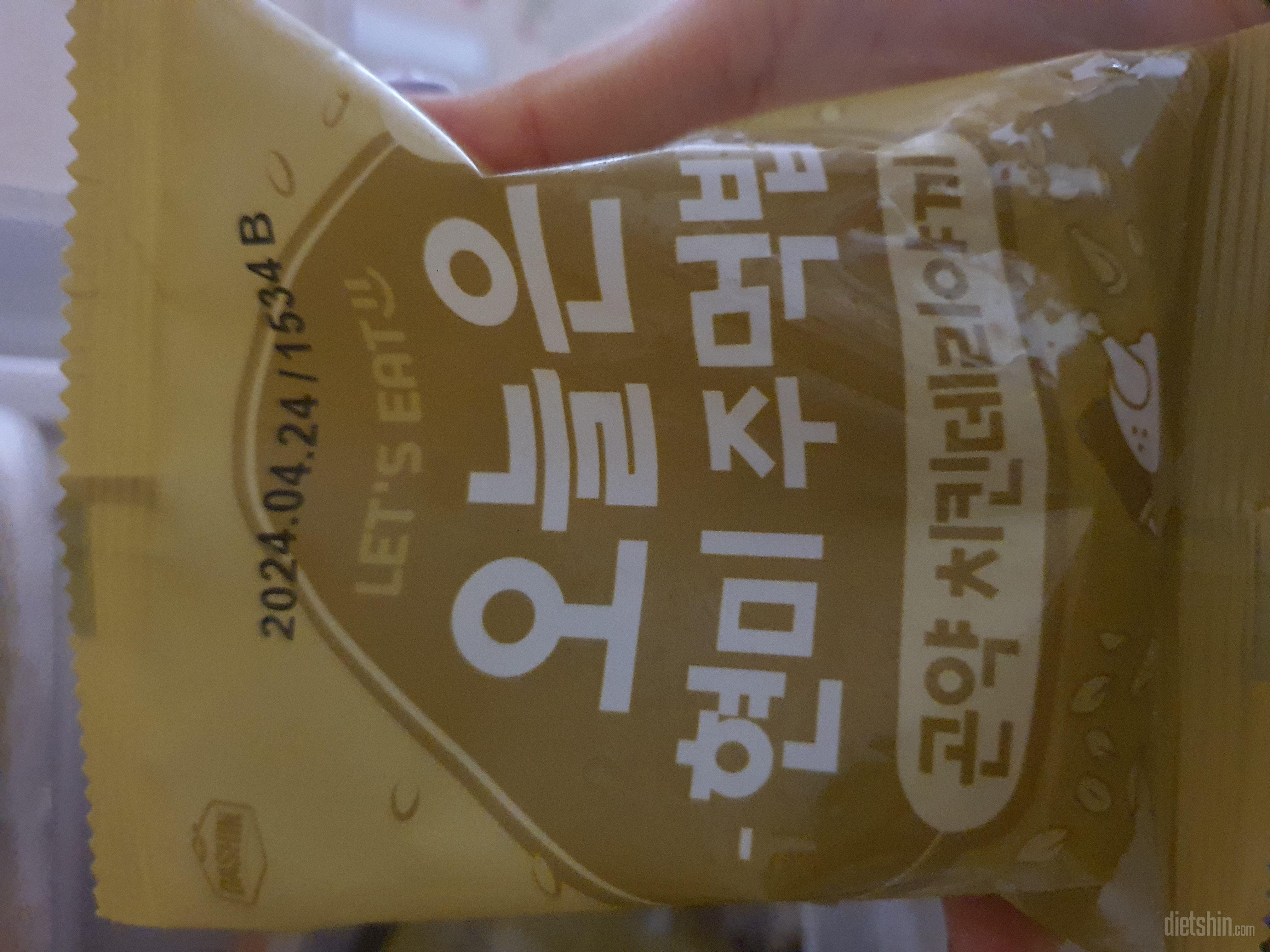 달달하고 현미인데 찰기가 있음 맛있음