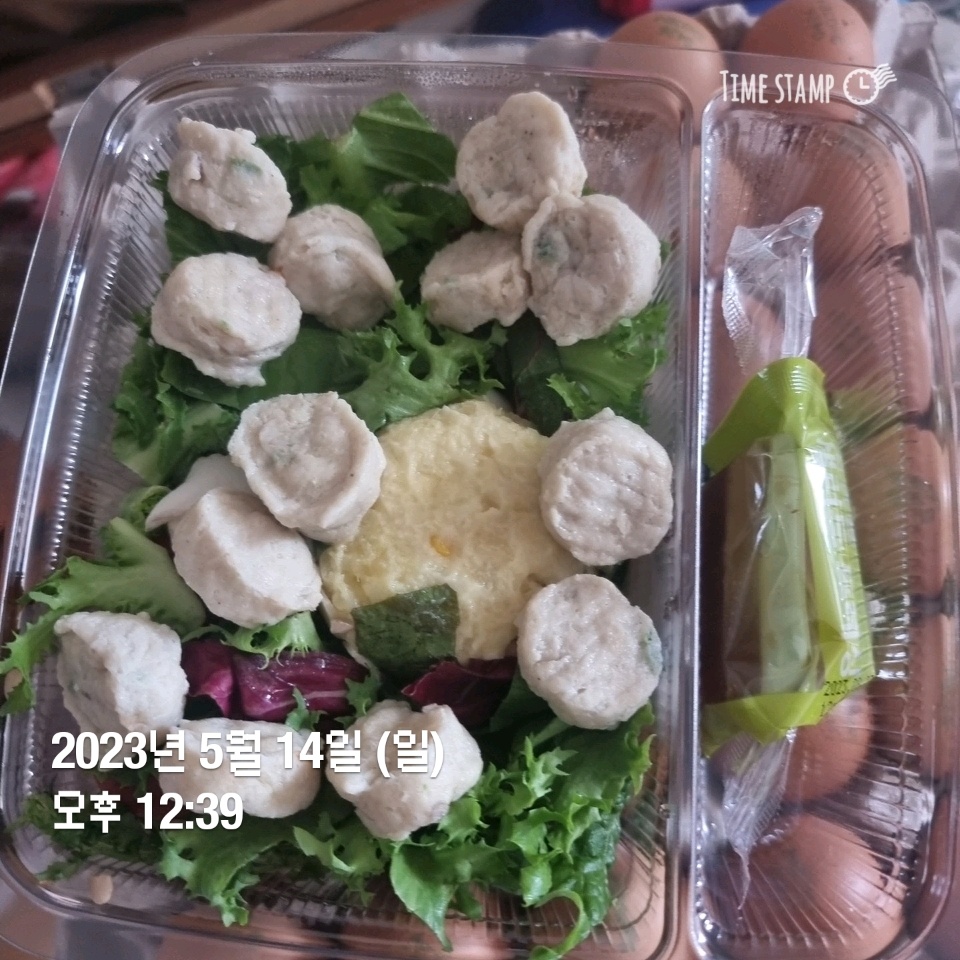 05월 14일( 점심식사 455kcal)