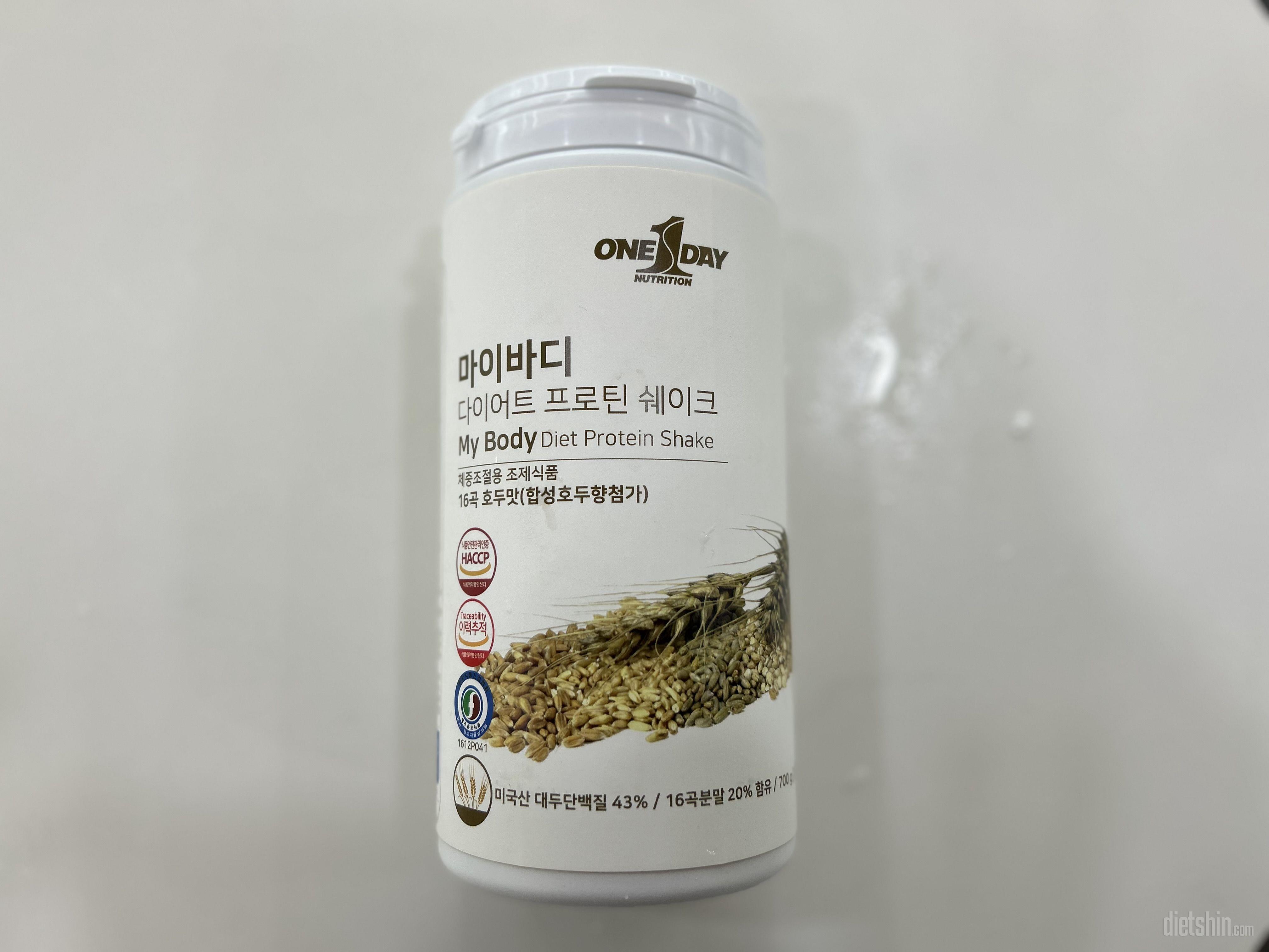맛잇네요. 건강하게 몸 만들고 싶어