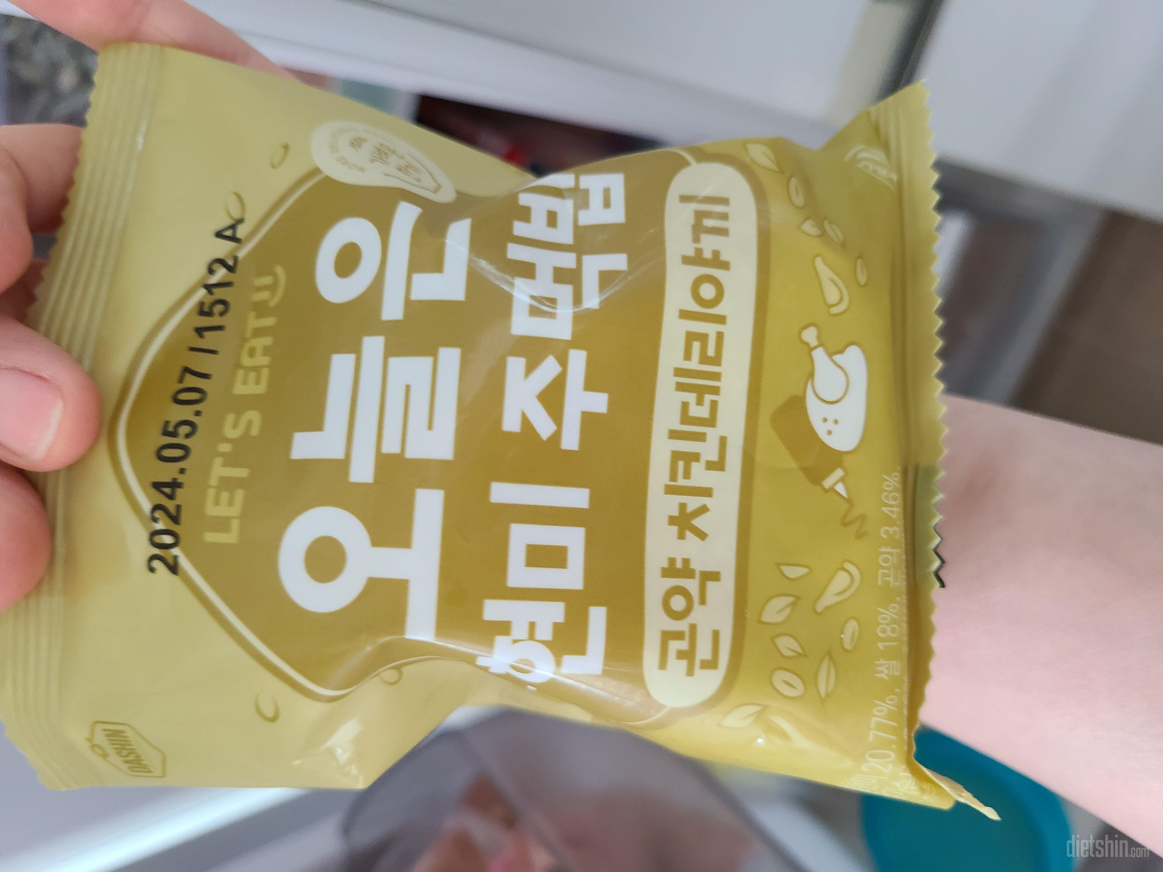 전자레인지 1분, 후라이펜에 돌려가며
