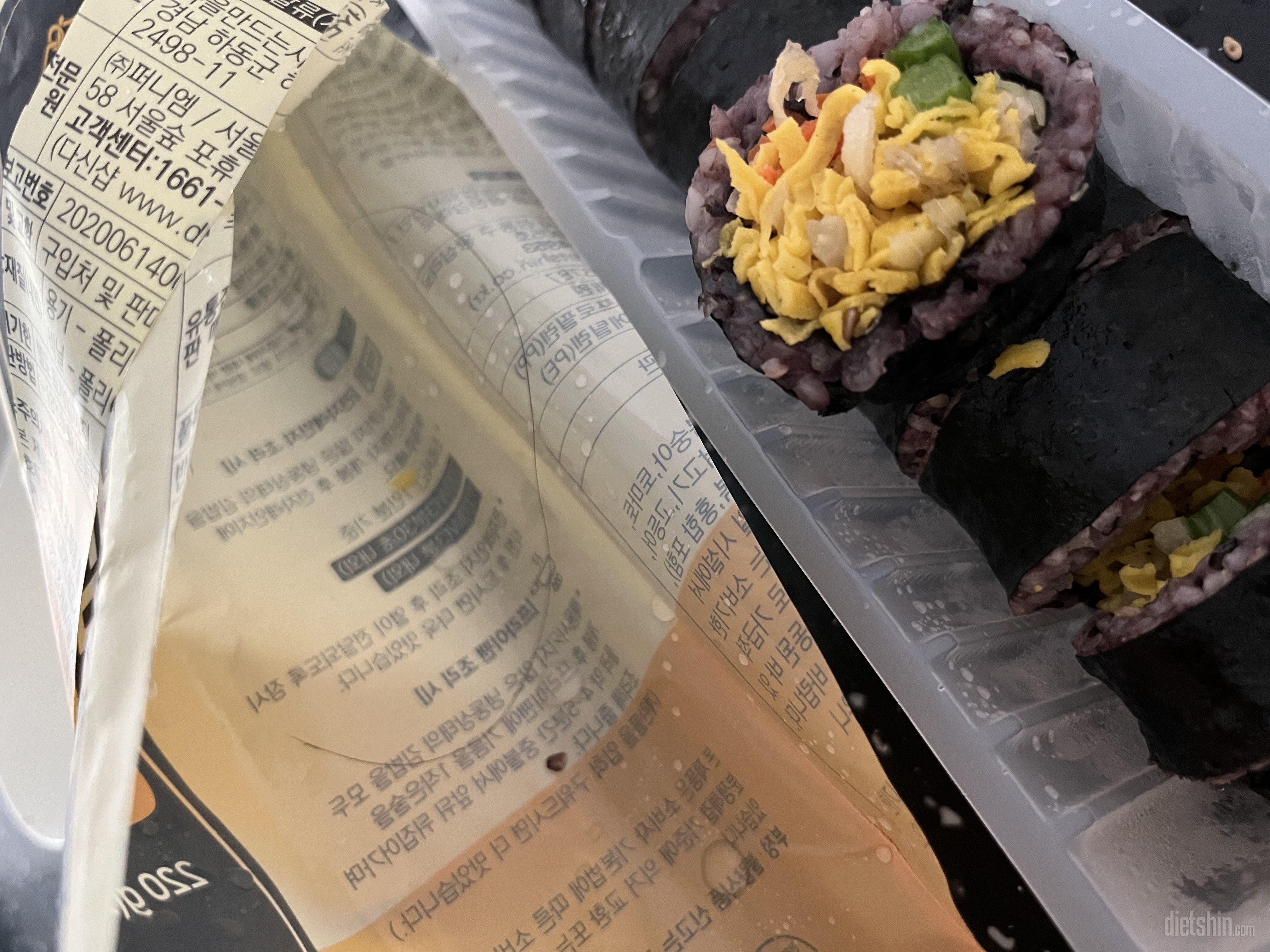 김밥맛은 괜찮았는데요. 위생관리 어떻